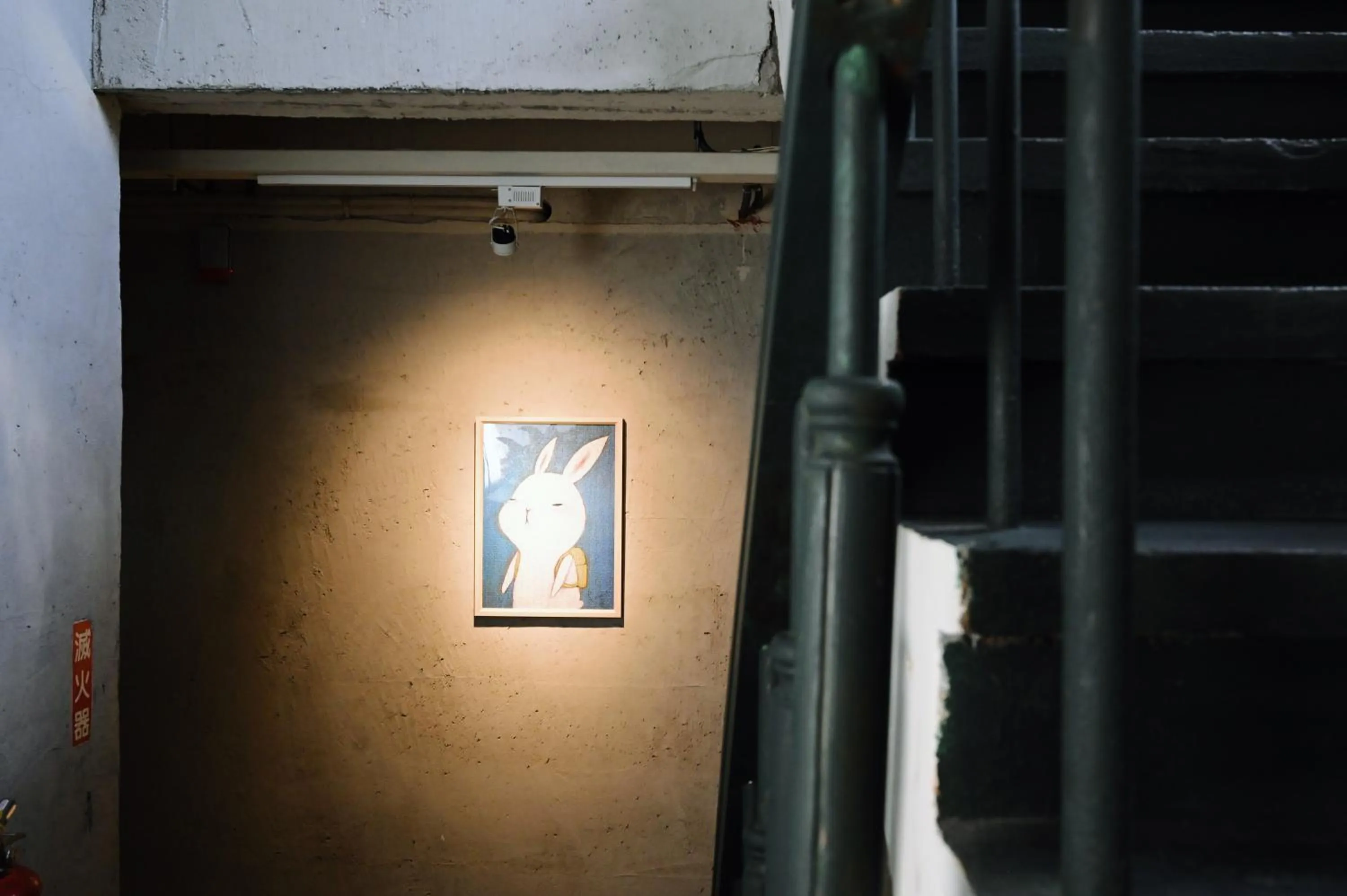 Decorative detail in Tiin Tinn Inn - Tiehua Xiutai