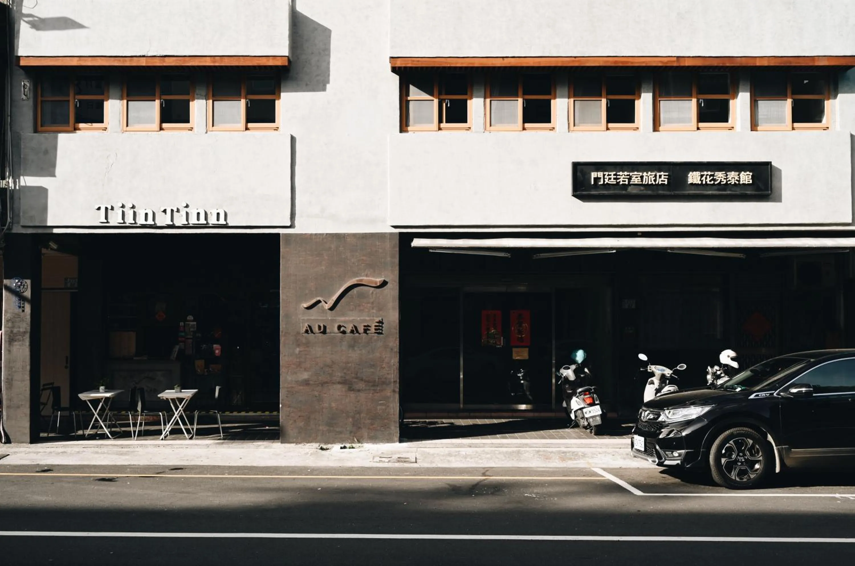 Property building in Tiin Tinn Inn - Tiehua Xiutai