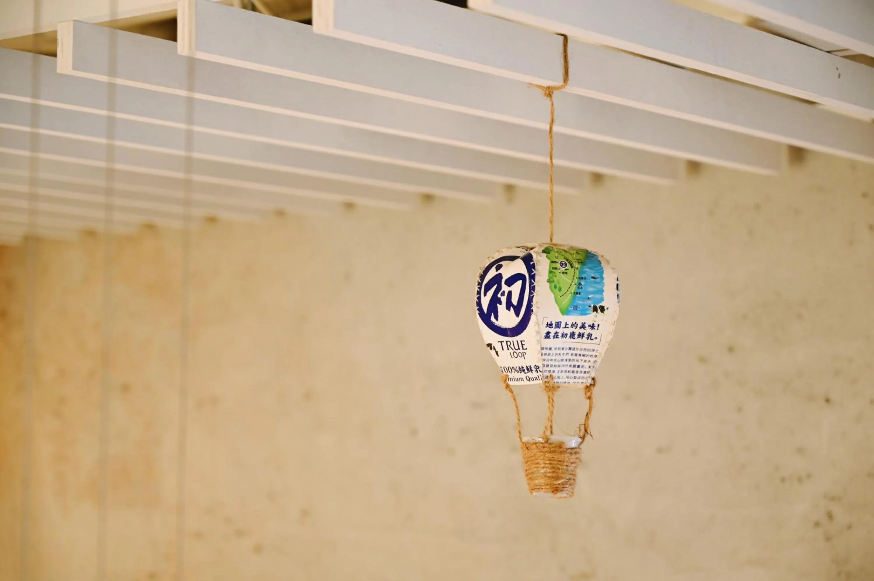 Decorative detail in Tiin Tinn Inn - Tiehua Xiutai