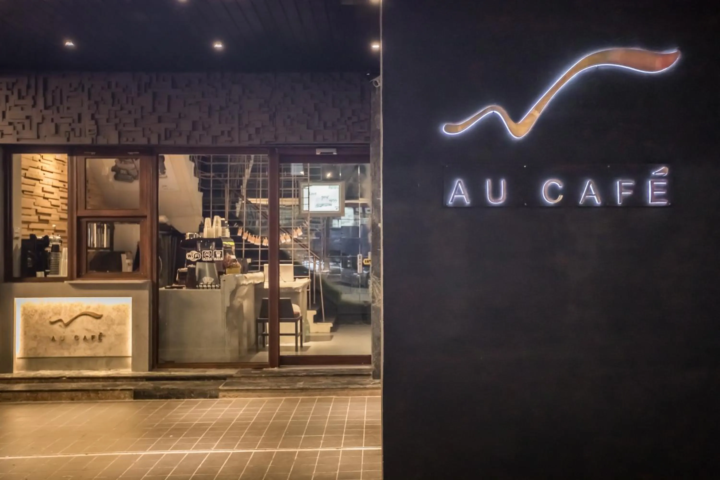 Facade/entrance in Tiin Tinn Inn - Tiehua Xiutai