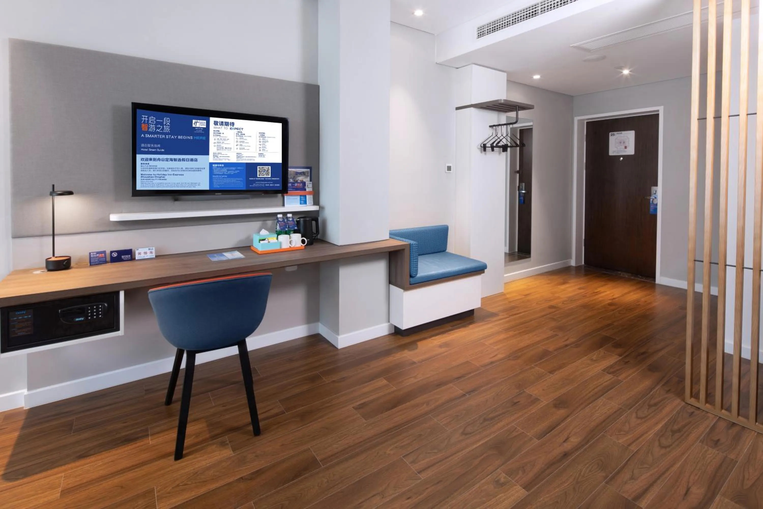 TV and multimedia in Holiday Inn Express Zhoushan Dinghai by IHG