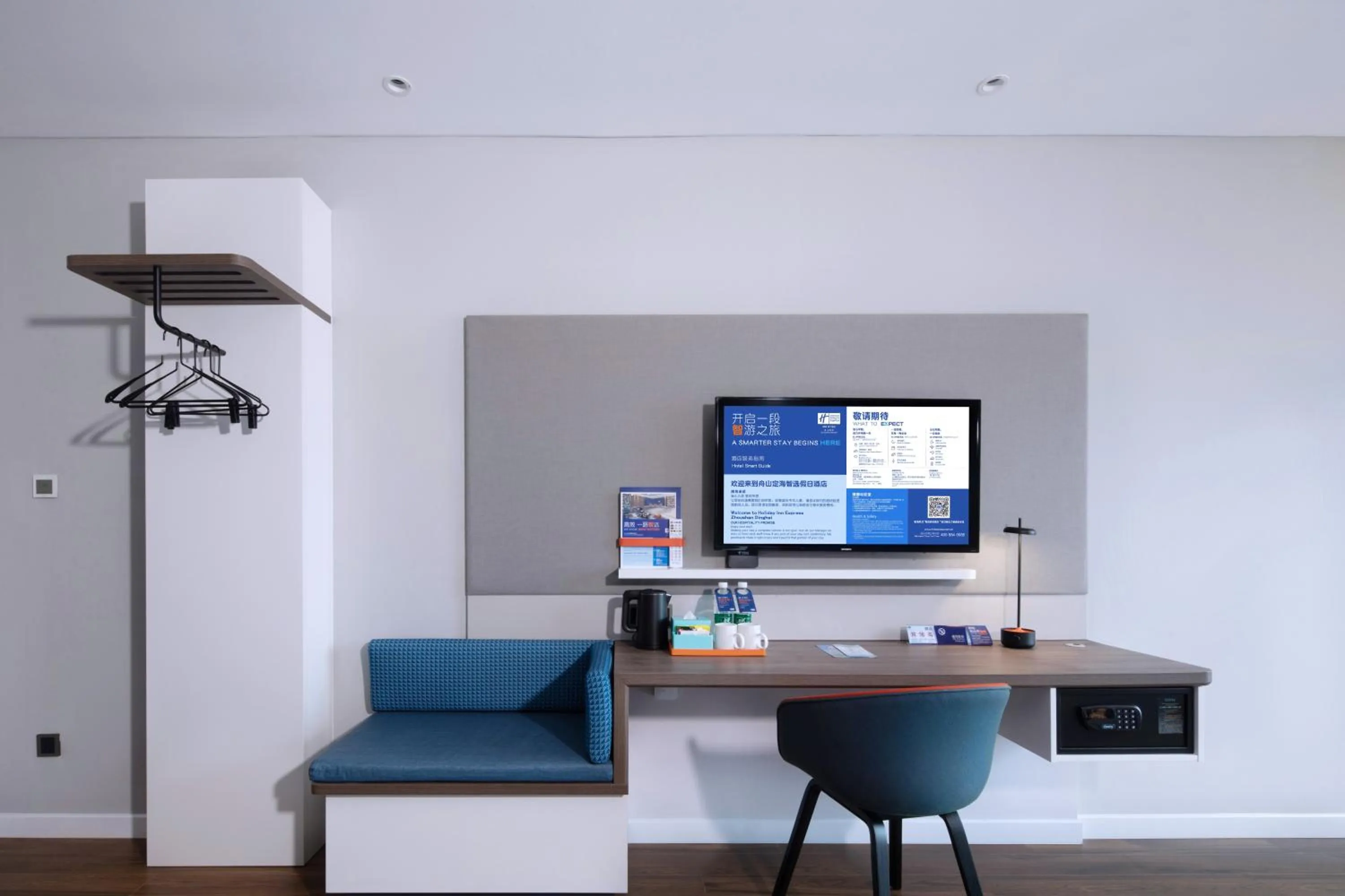 TV and multimedia in Holiday Inn Express Zhoushan Dinghai by IHG