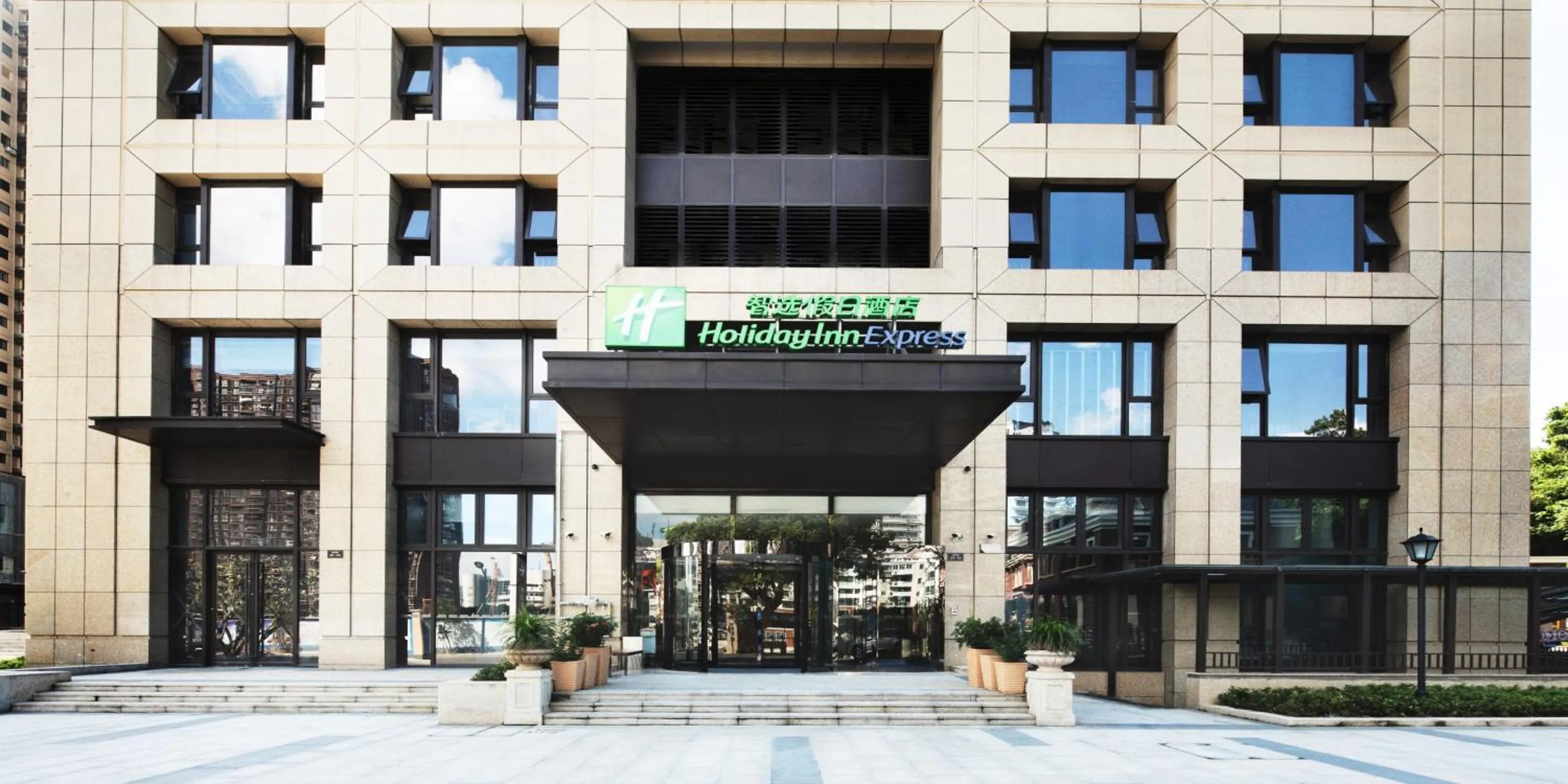 Property building in Holiday Inn Express Zhoushan Dinghai by IHG