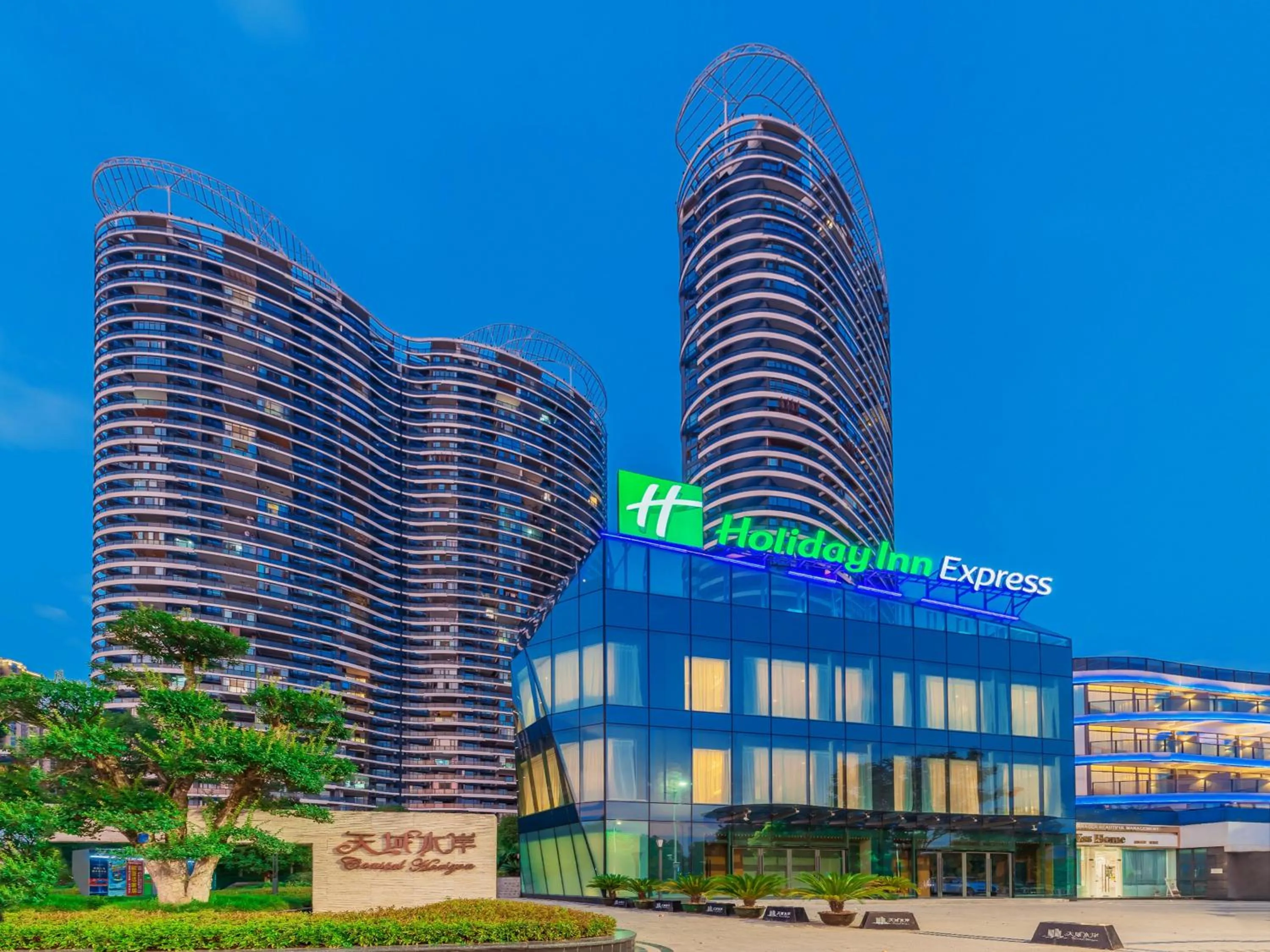 Property building in Holiday Inn Express Yichang Riverside by IHG
