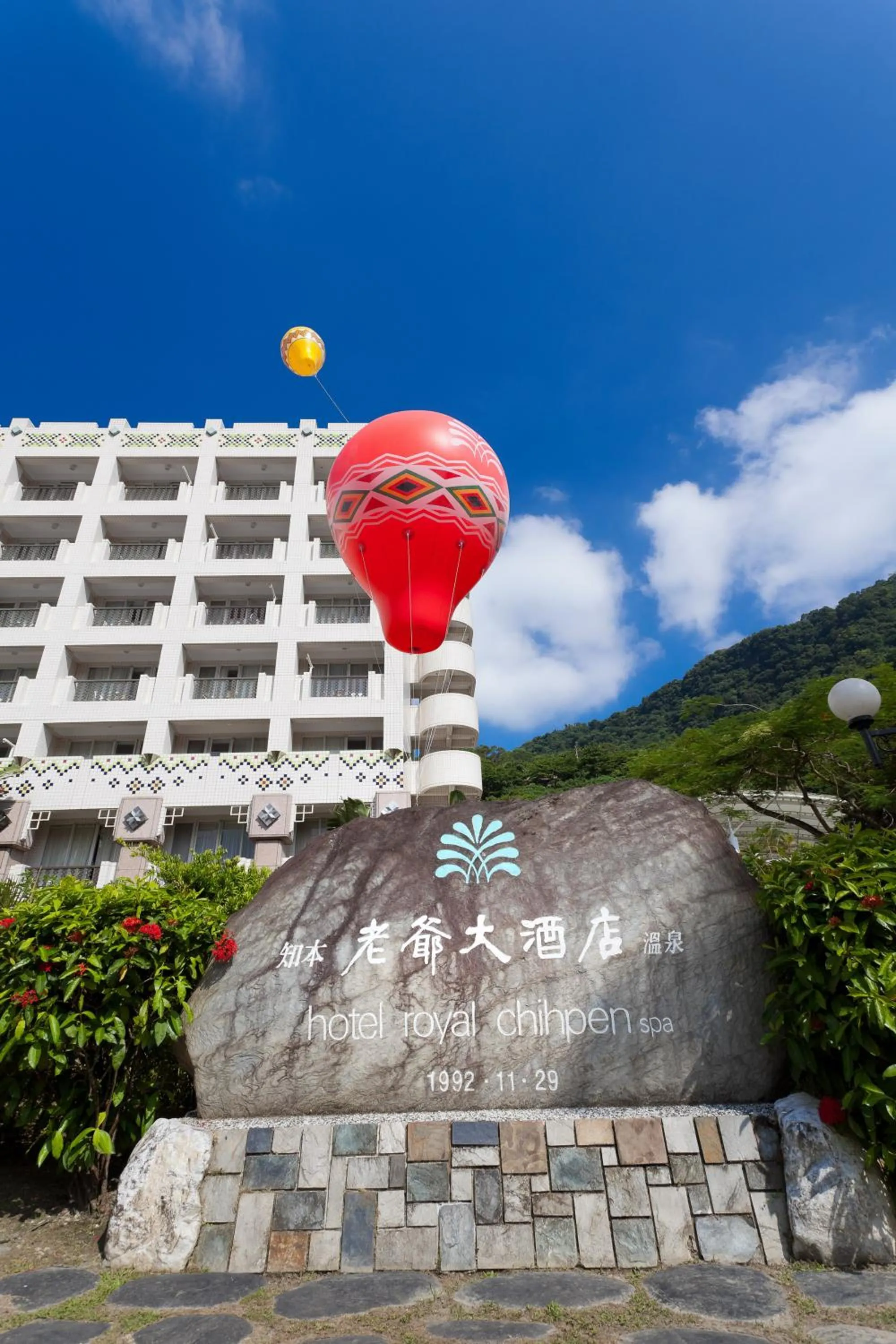 Property building in Hotel Royal Chihpin