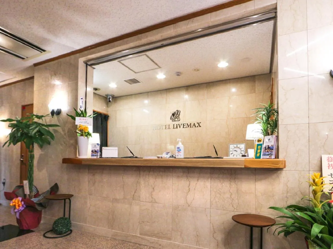 Lobby or reception in HOTEL LiVEMAX BUDGET Fuji Ekimae
