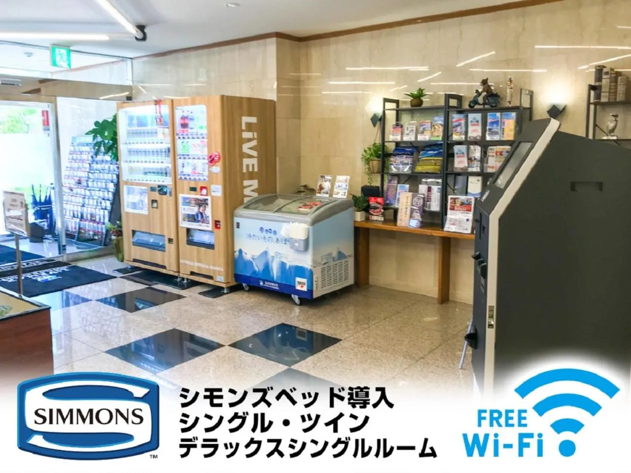 Property logo or sign in HOTEL LiVEMAX BUDGET Fuji Ekimae