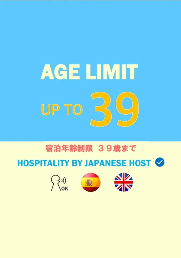 TONARINO Backpackers Hostel Free Breakfast