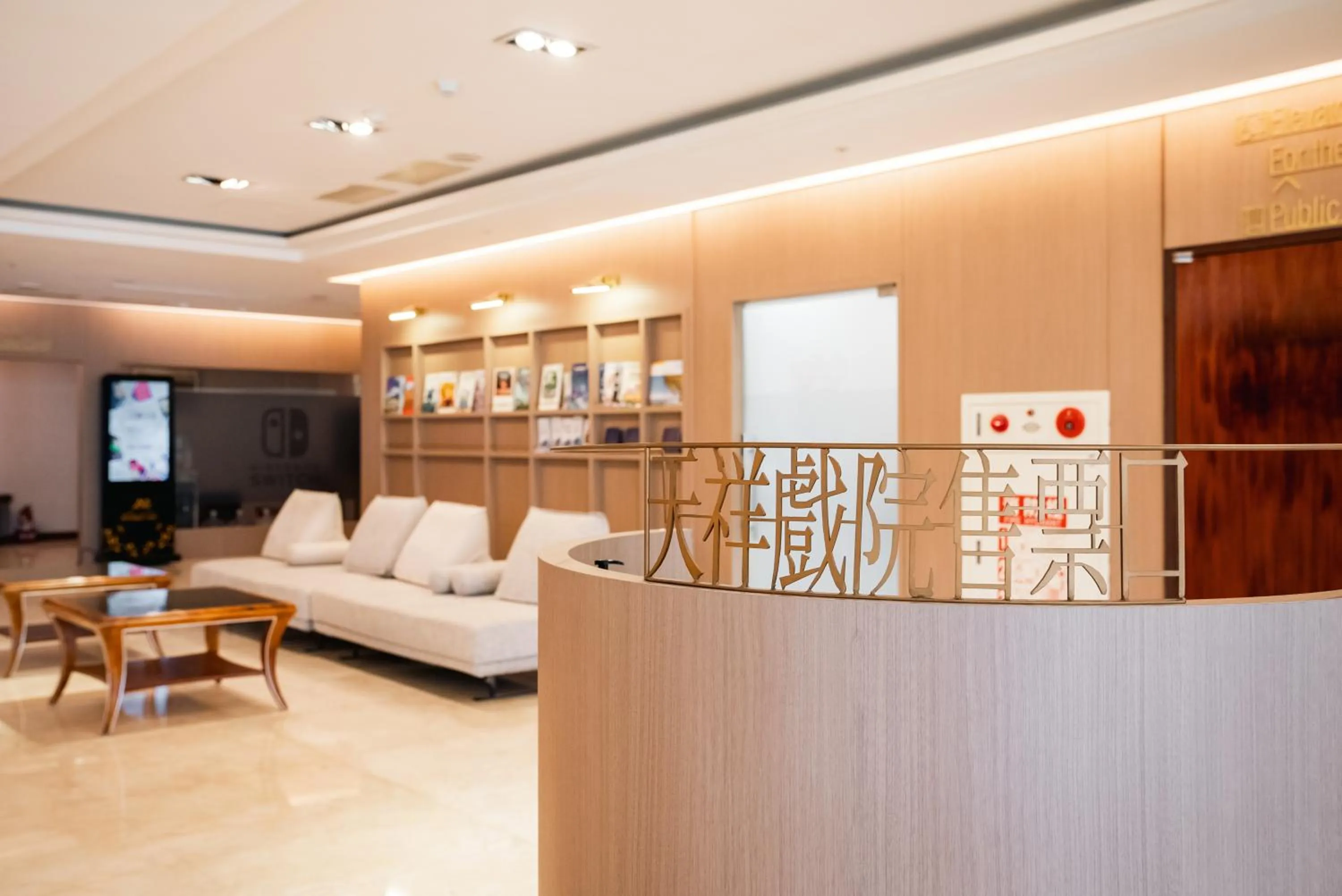 Lobby or reception in Arsma Hotel