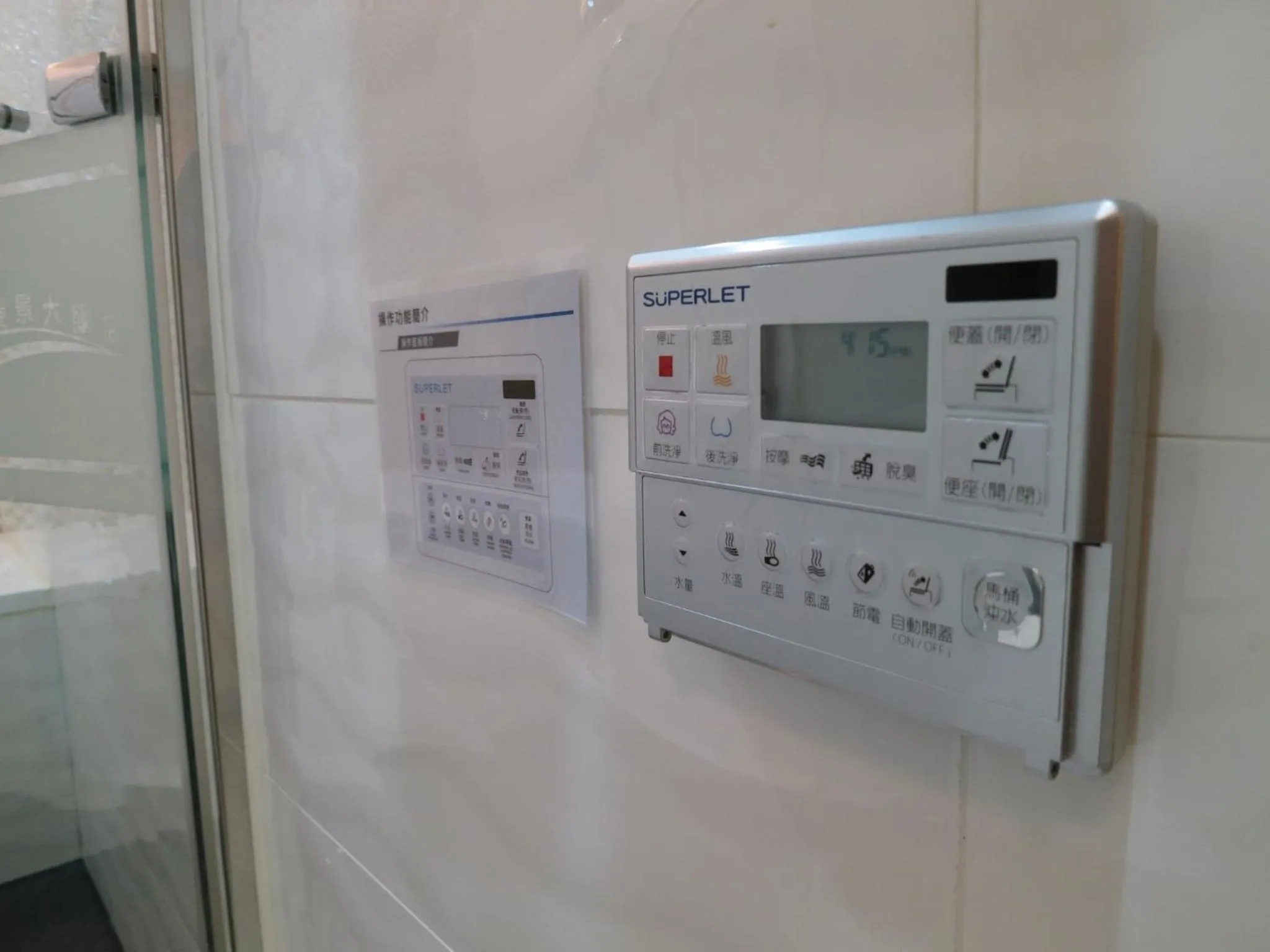 Bathroom in Arsma Hotel