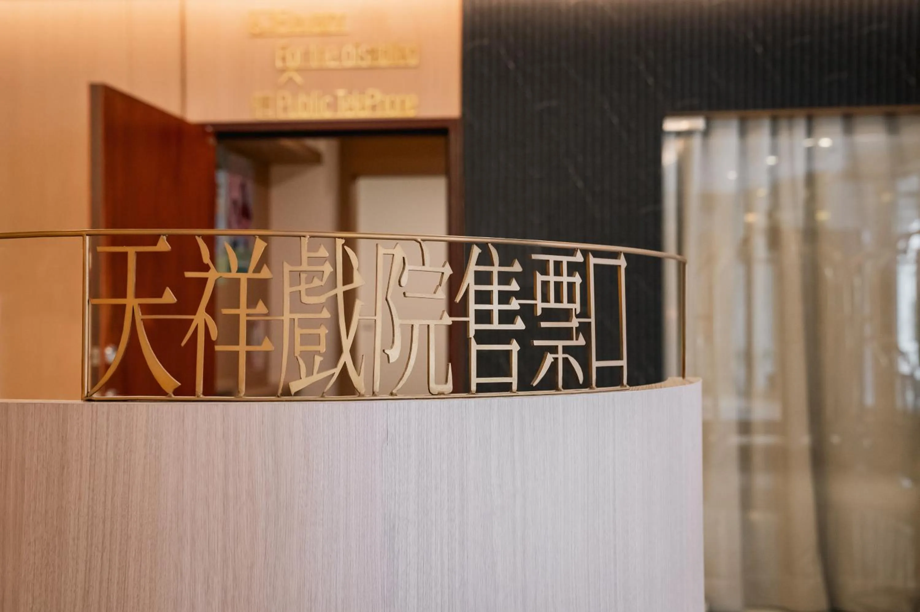 Lobby or reception in Arsma Hotel