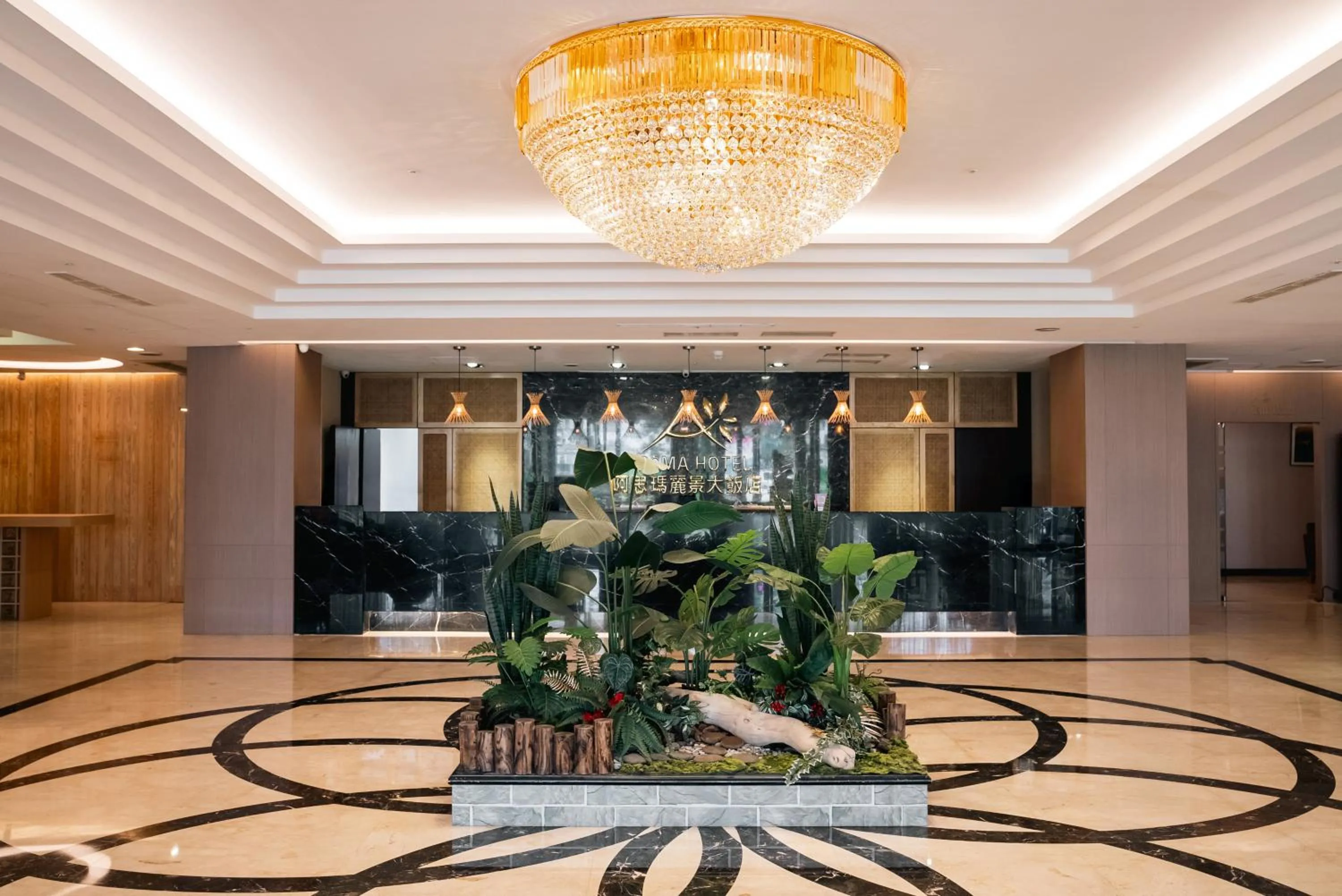 Lobby or reception in Arsma Hotel