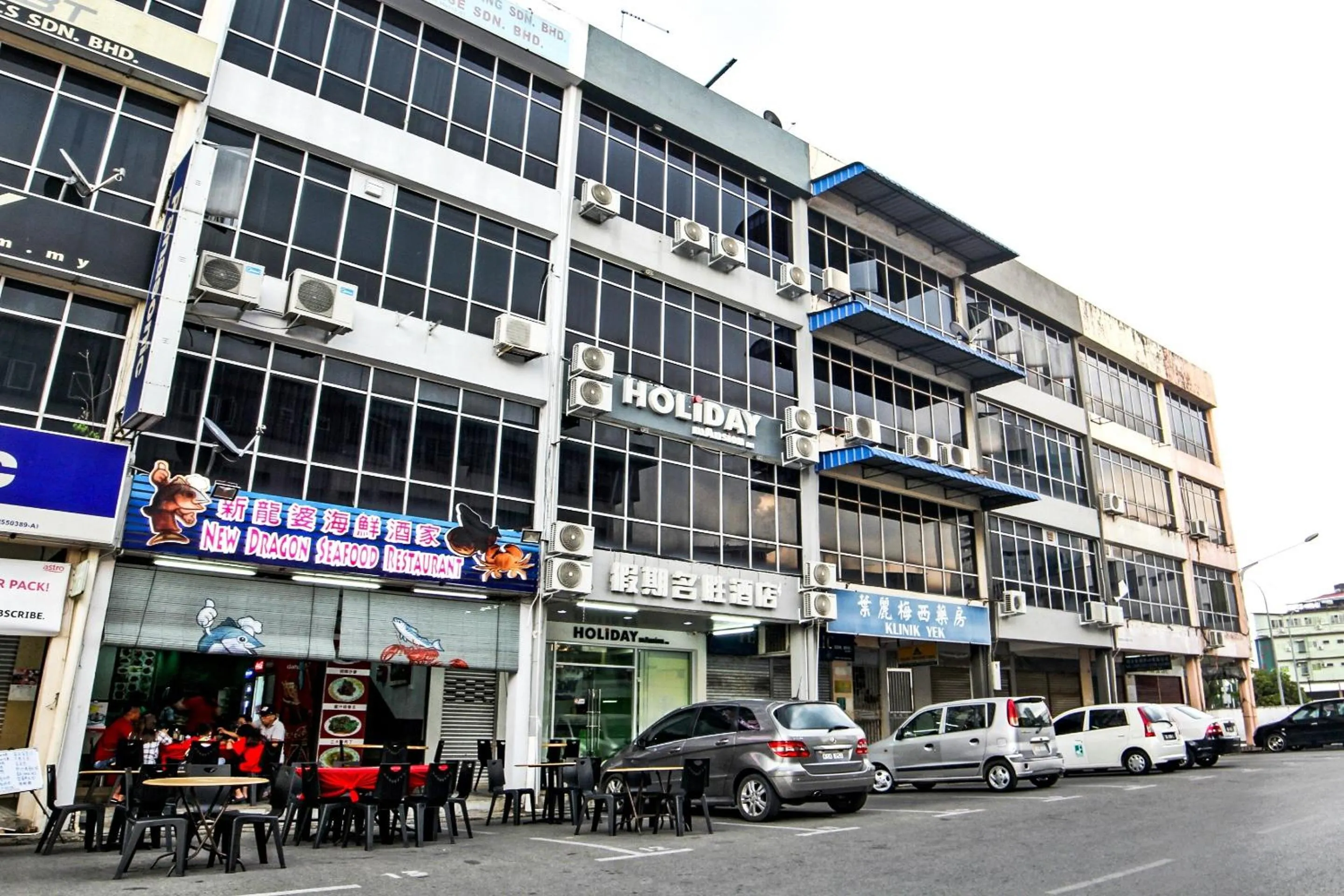 Facade/entrance in Holiday Mansion Inn Sibu
