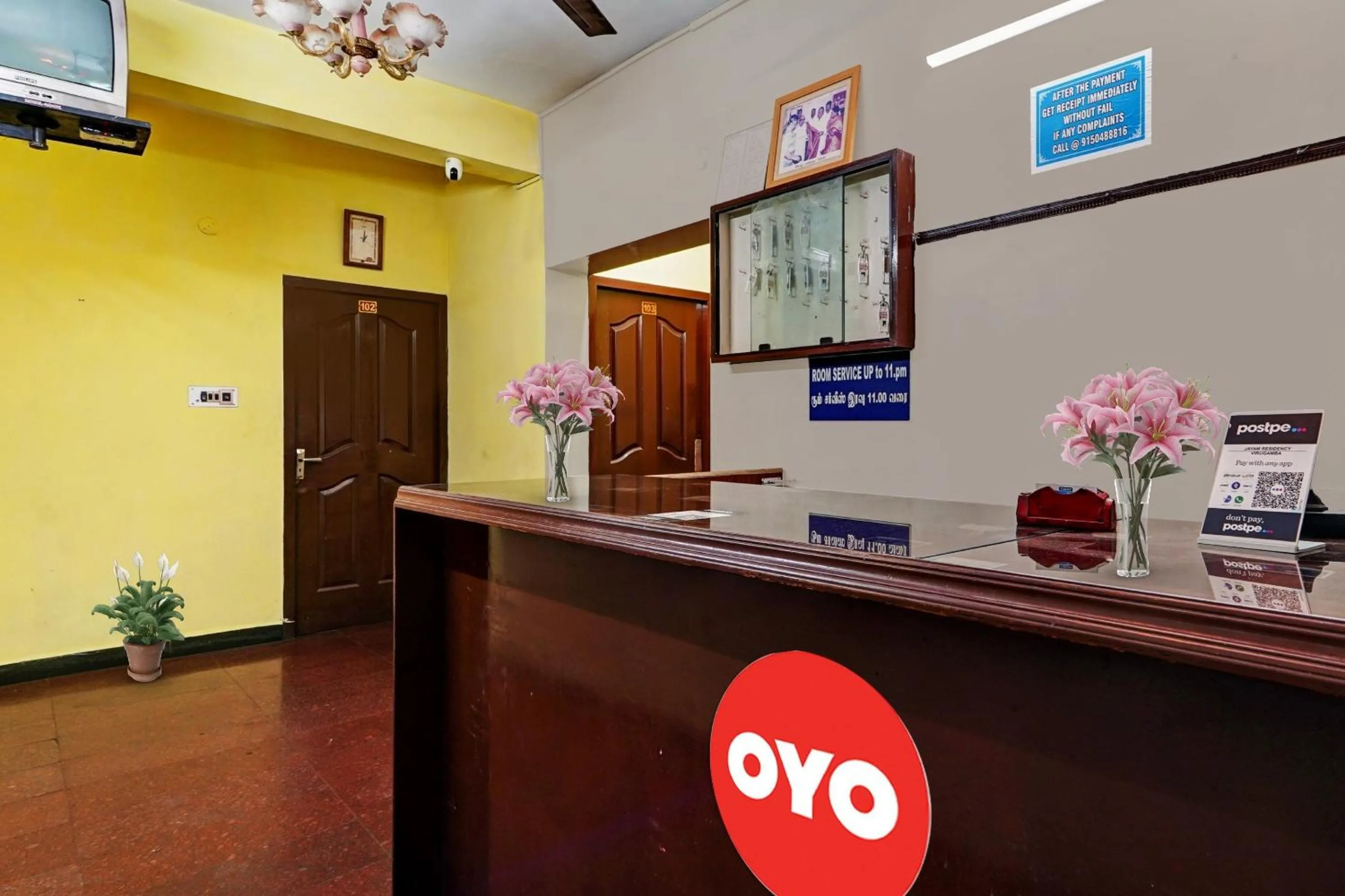Hotel O Jayam Residency
