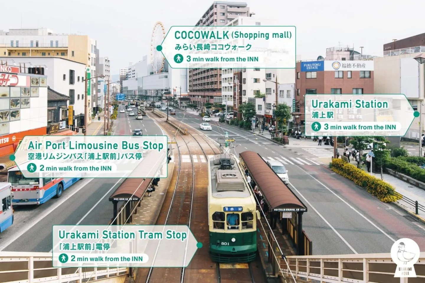 Urakami #201 / Vacation STAY 41894