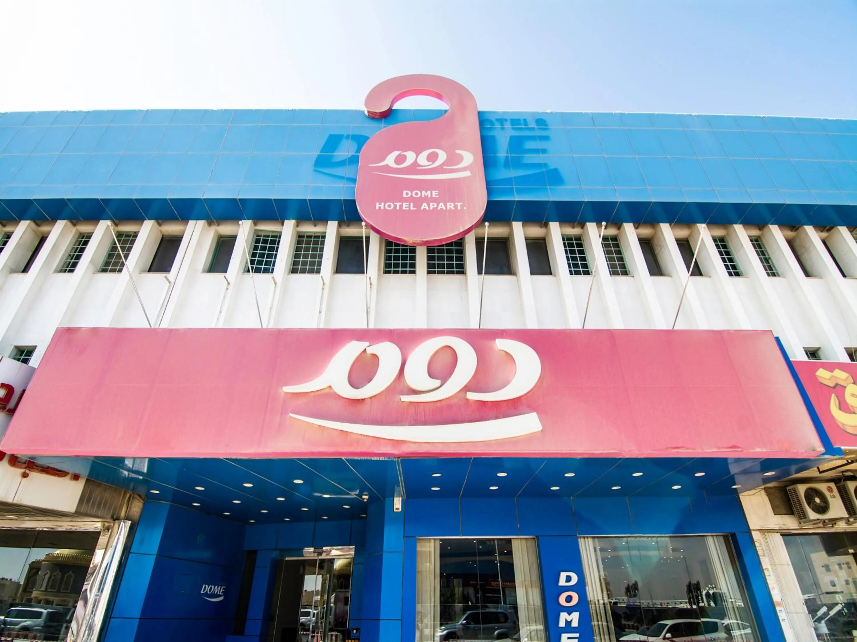 Property building in Dome Al Sulaimaniah