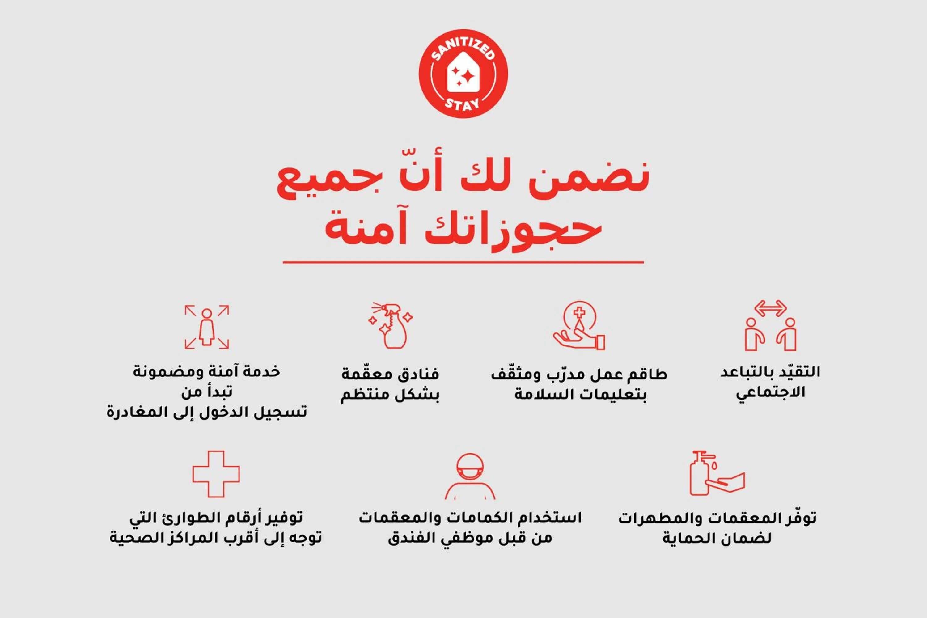 Logo/Certificate/Sign in Dome Al Sulaimaniah