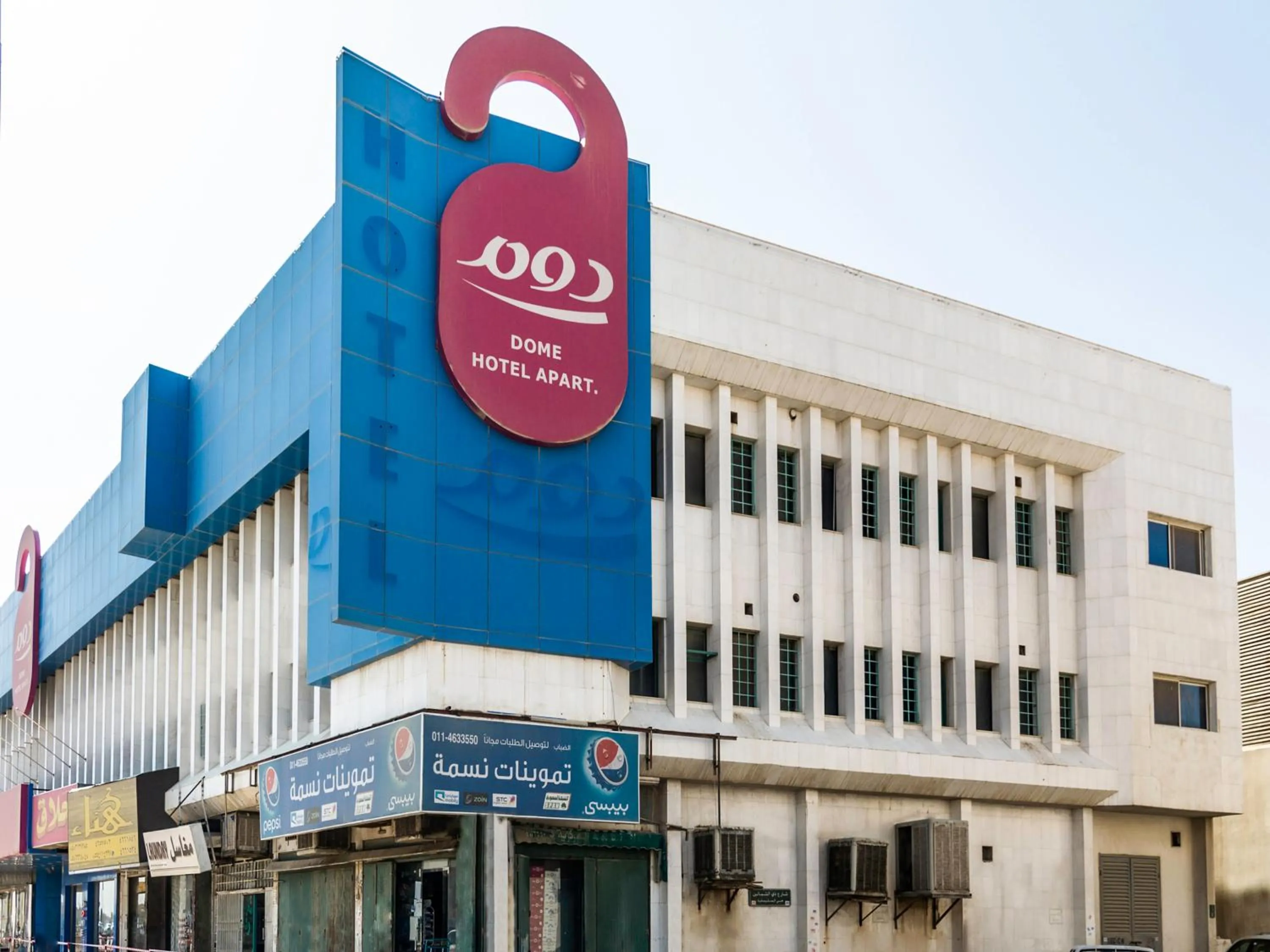 Property building in Dome Al Sulaimaniah