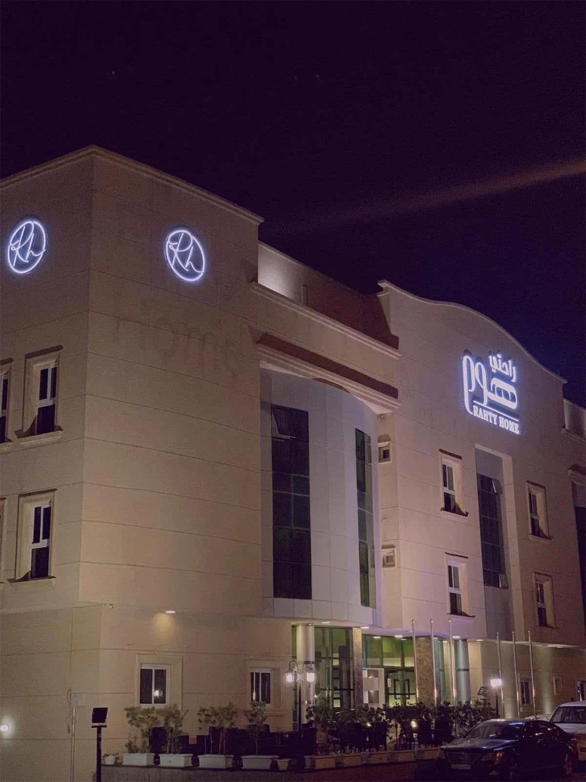 Rahty Home Hotel Apartments