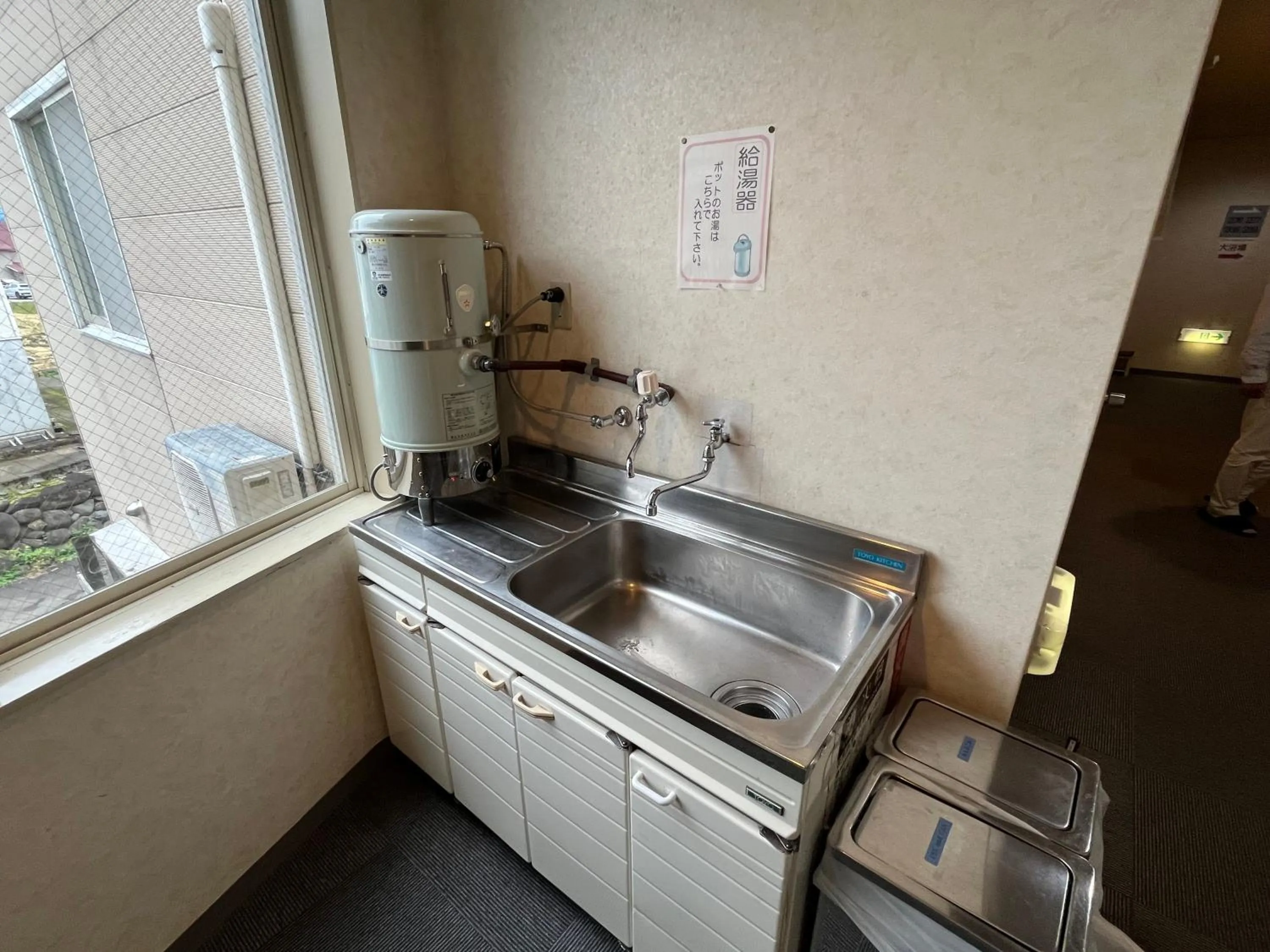 Other in Hotel Yuzawa Yuzawa Denkiya