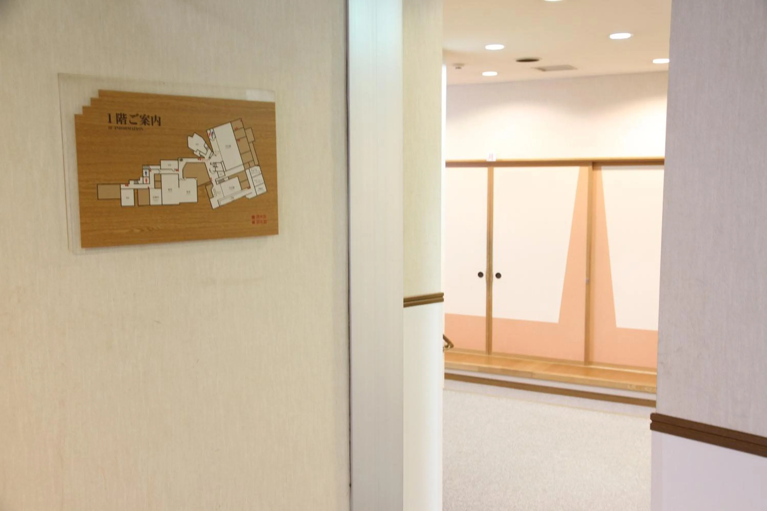 Text overlay in Hotel Yuzawa Yuzawa Denkiya