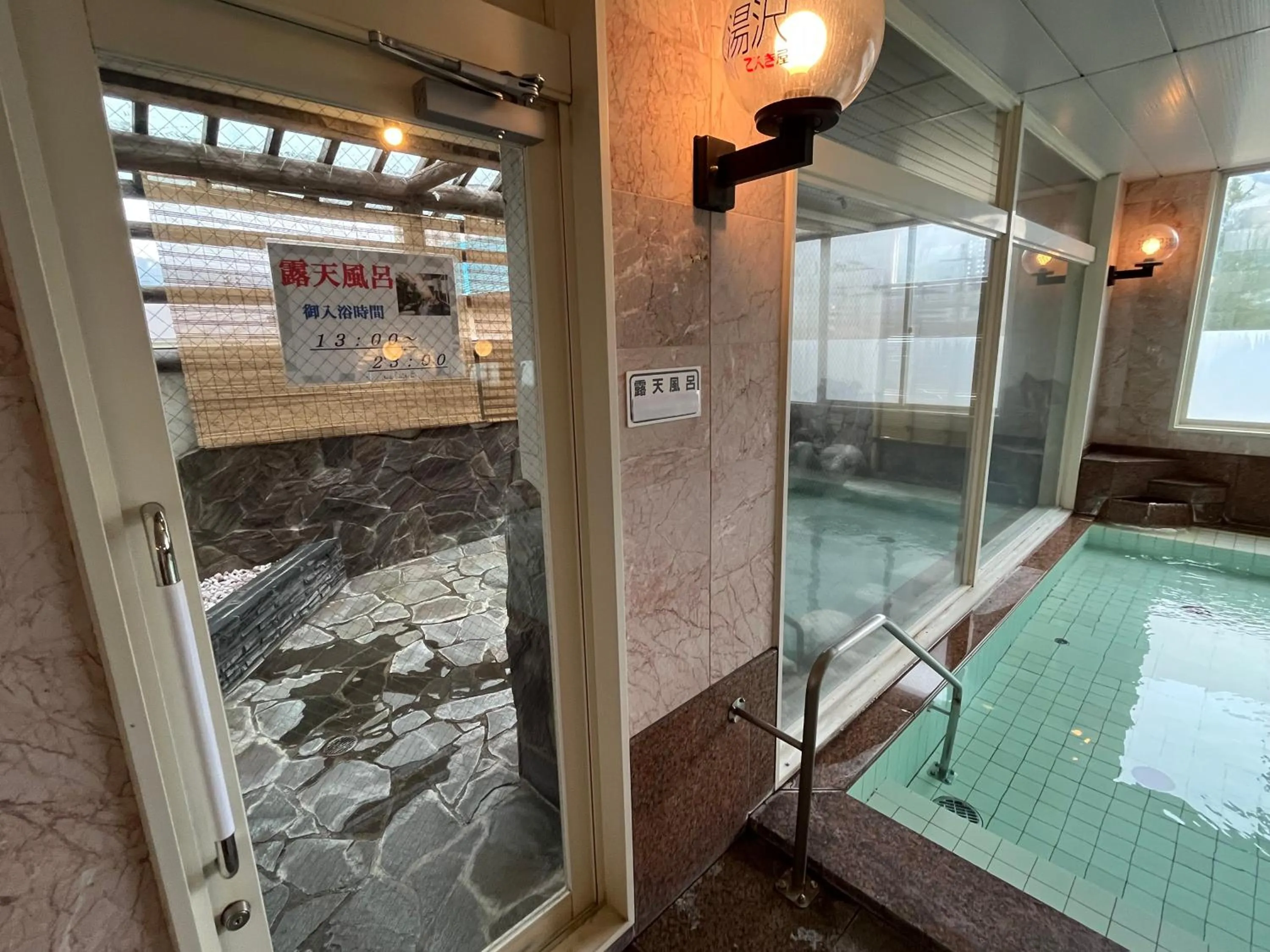 Spa and wellness centre/facilities in Hotel Yuzawa Yuzawa Denkiya