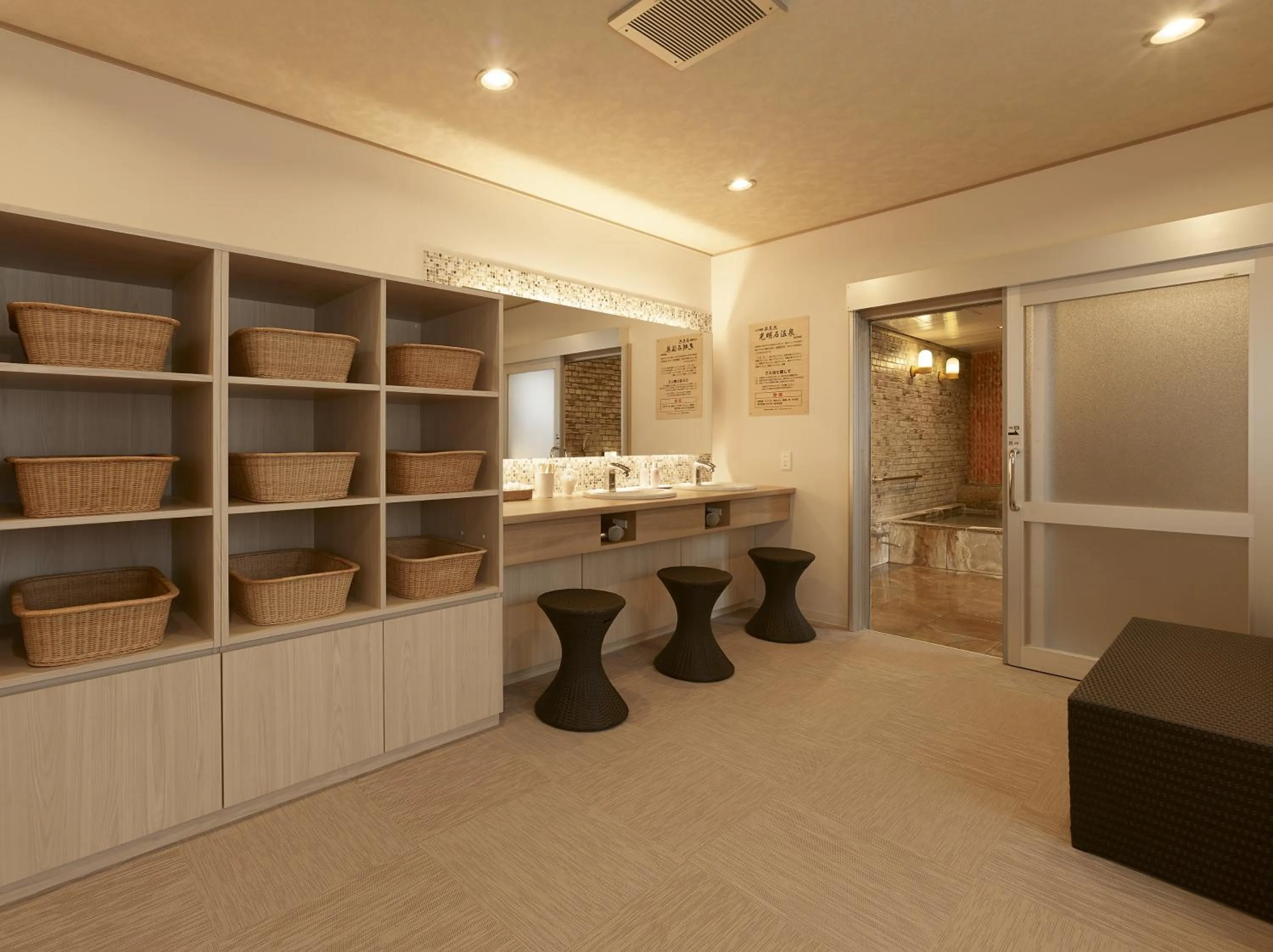 Hot Spring Bath in Wakamatsu Honten