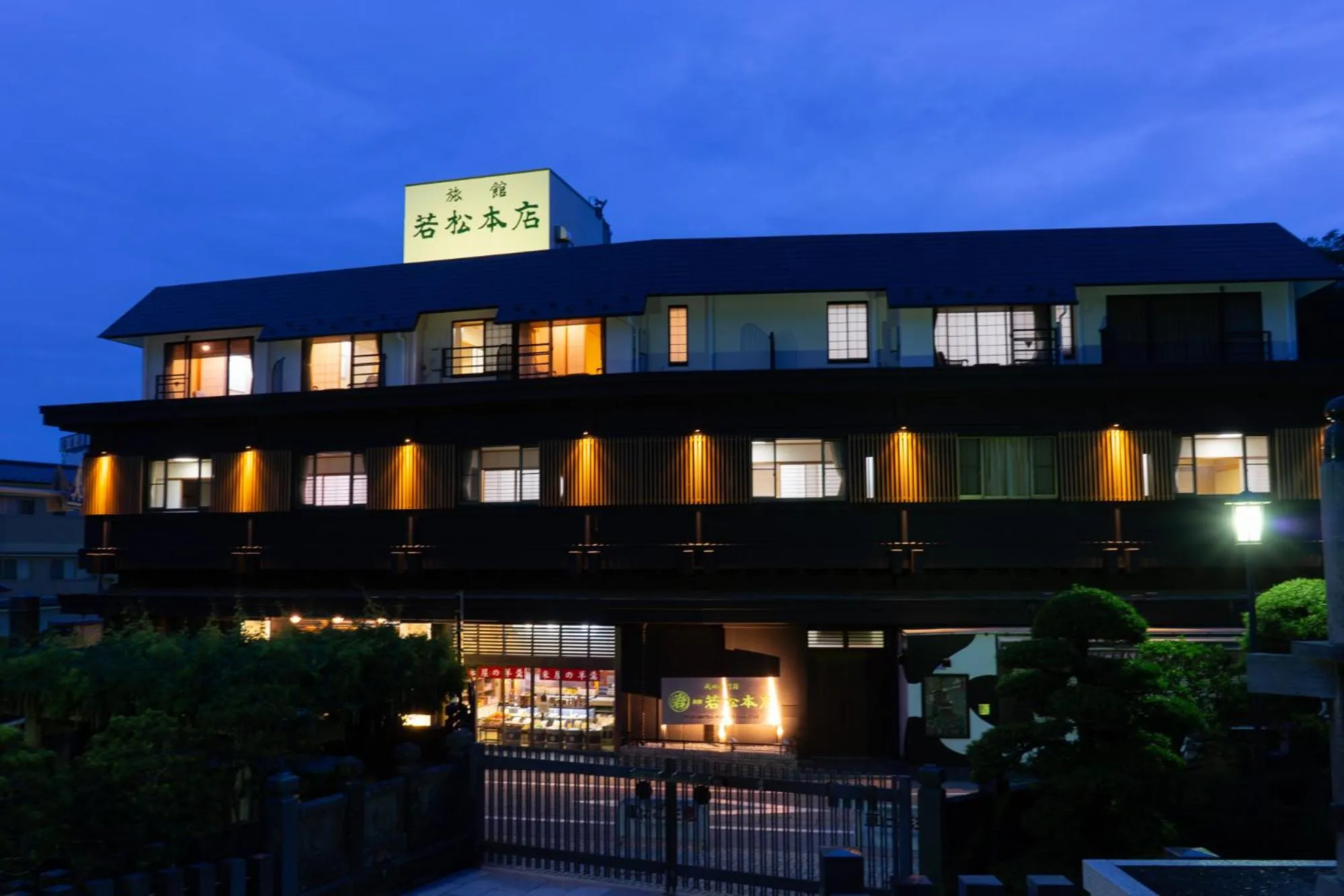 Property building in Wakamatsu Honten