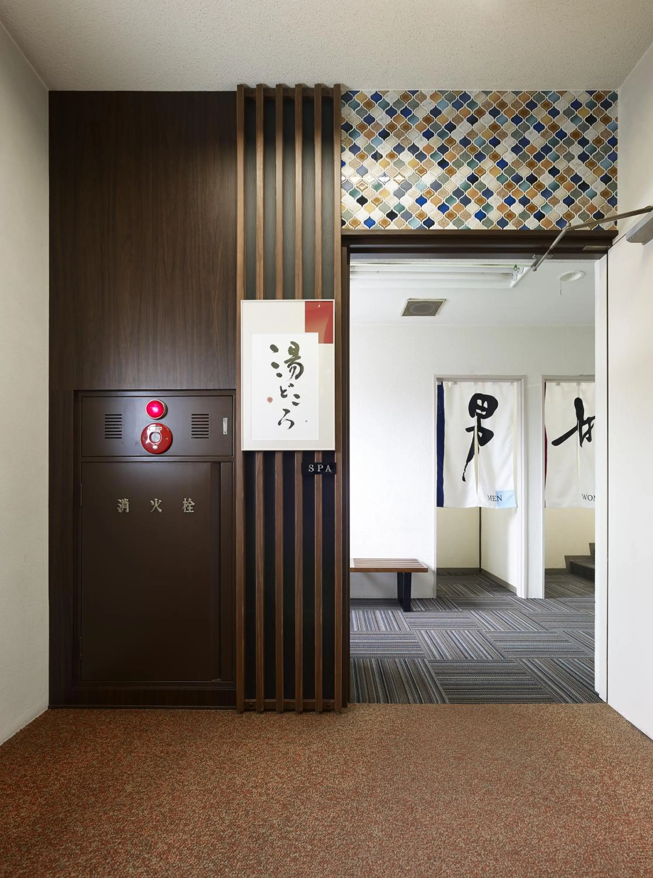 Hot Spring Bath in Wakamatsu Honten