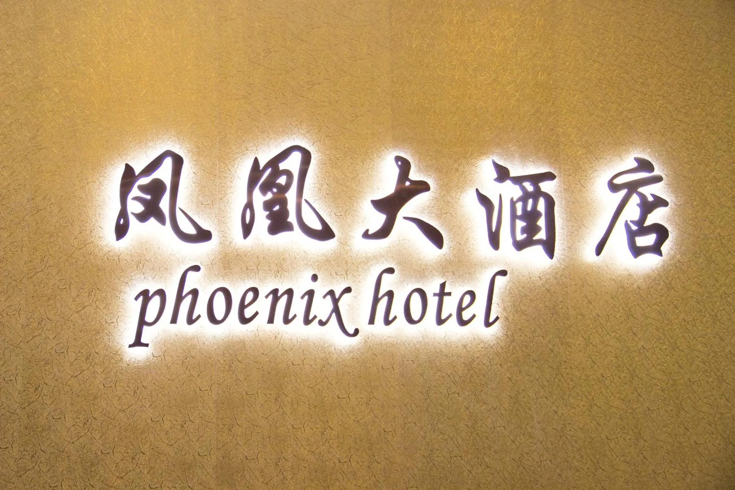 Phoenix Hotel Brooklyn Sunset Park