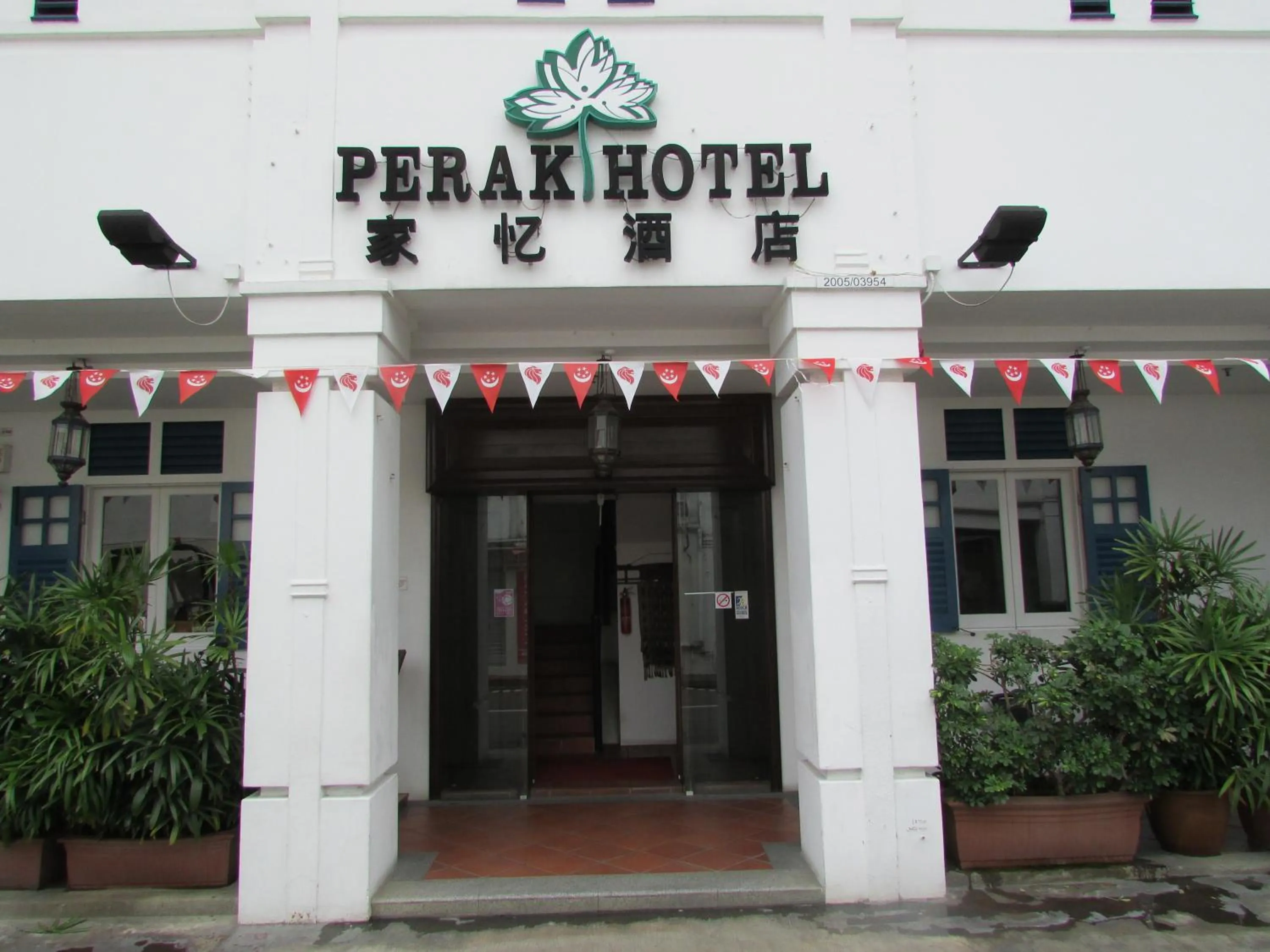 Facade/entrance in Perak Hotel
