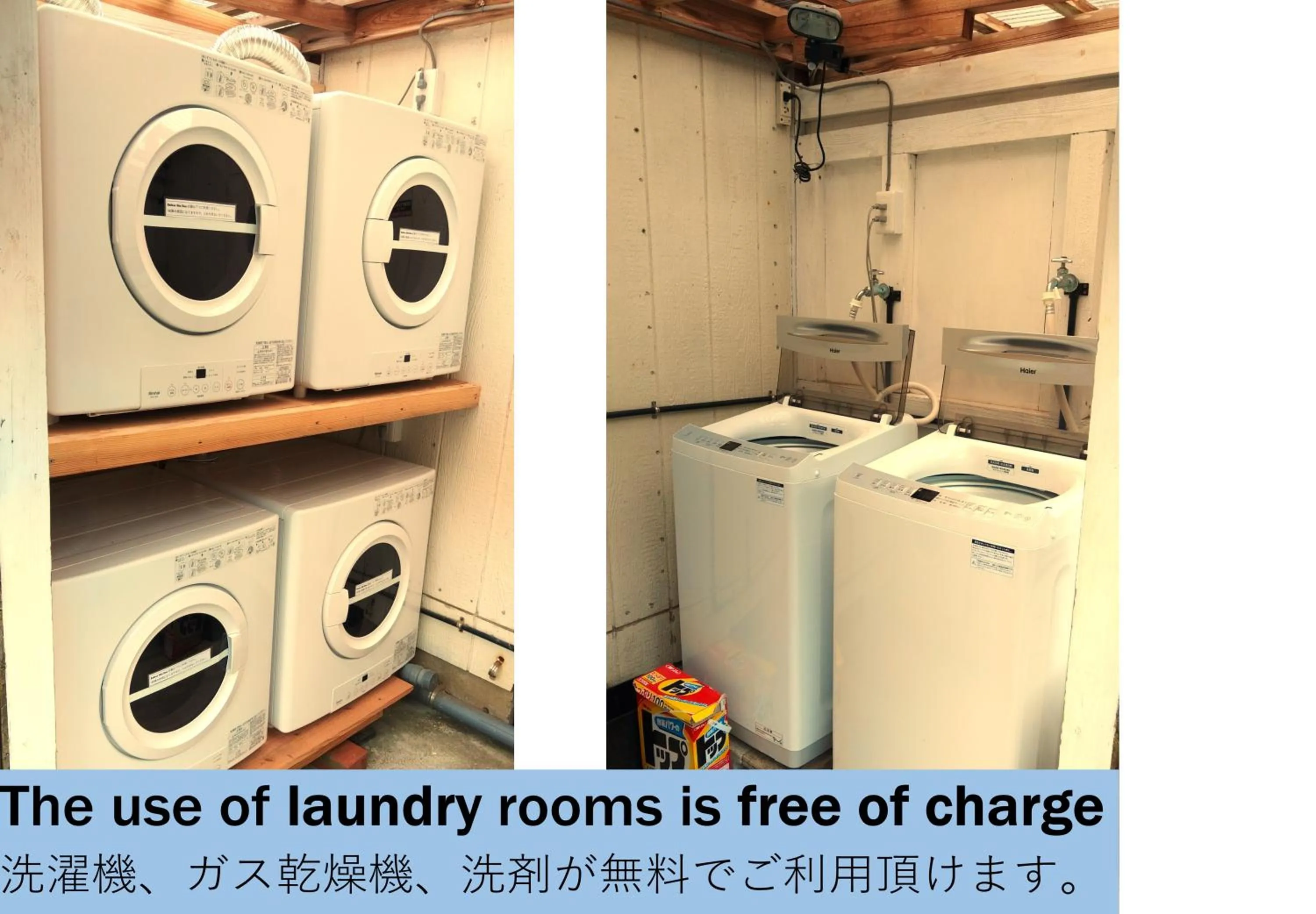 washing machine in Cottage Morinokokage