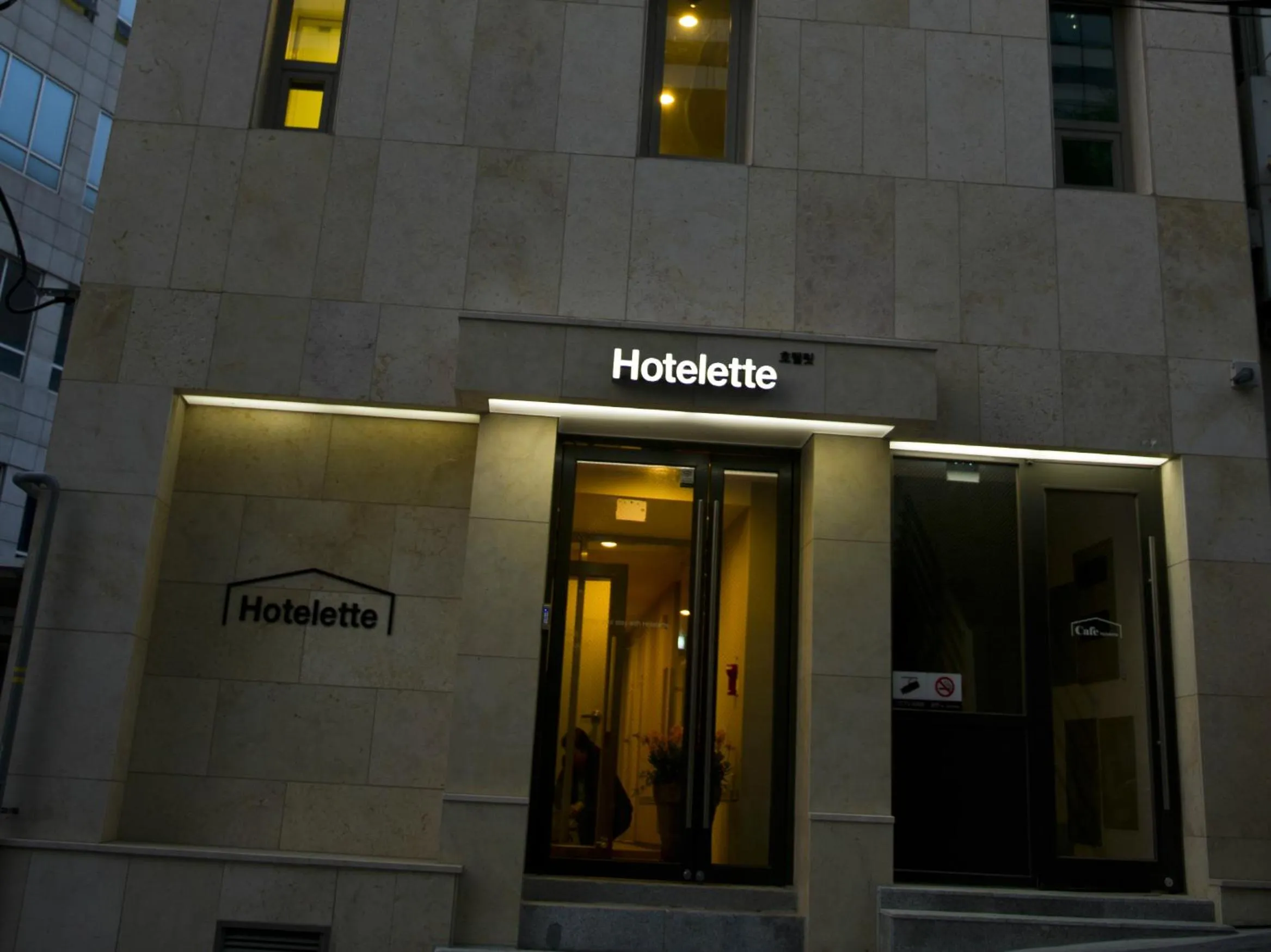 Facade/entrance in Hotelette Seoul Station