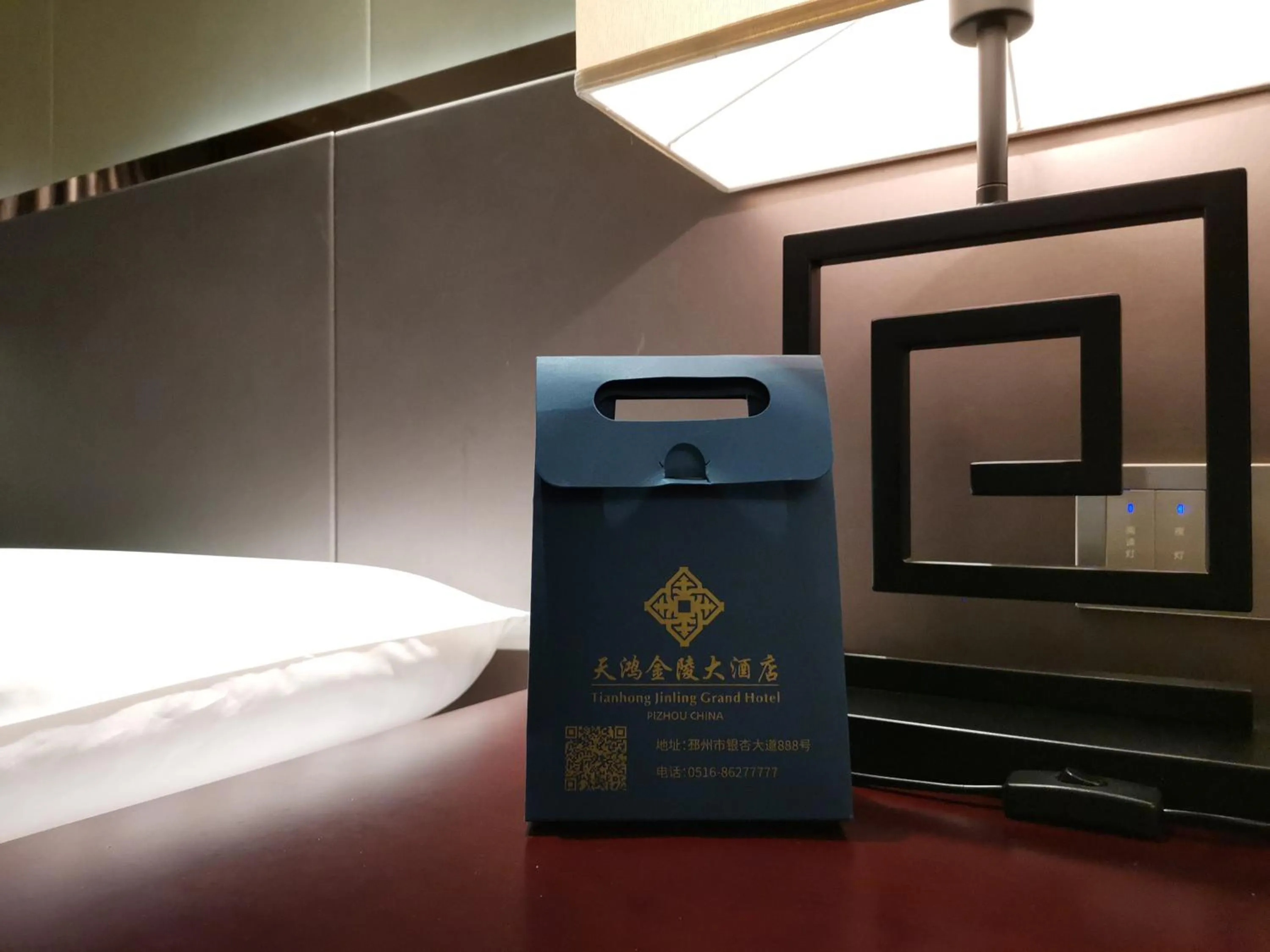 Bed in Tianhong Jinling Grand Hotel