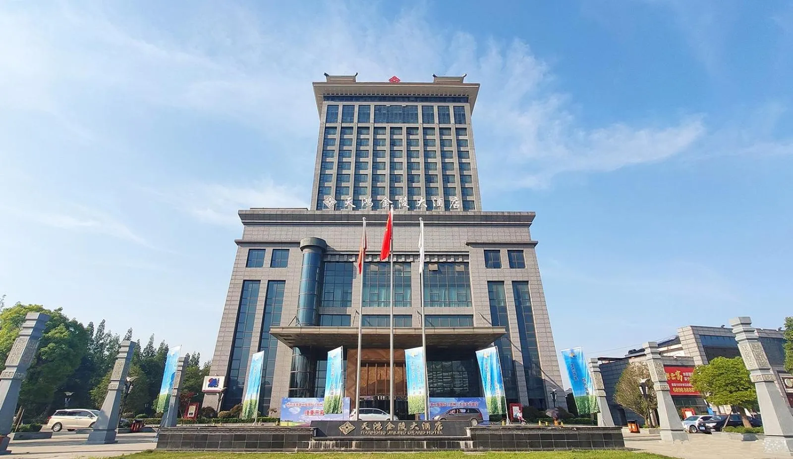 Property building in Tianhong Jinling Grand Hotel