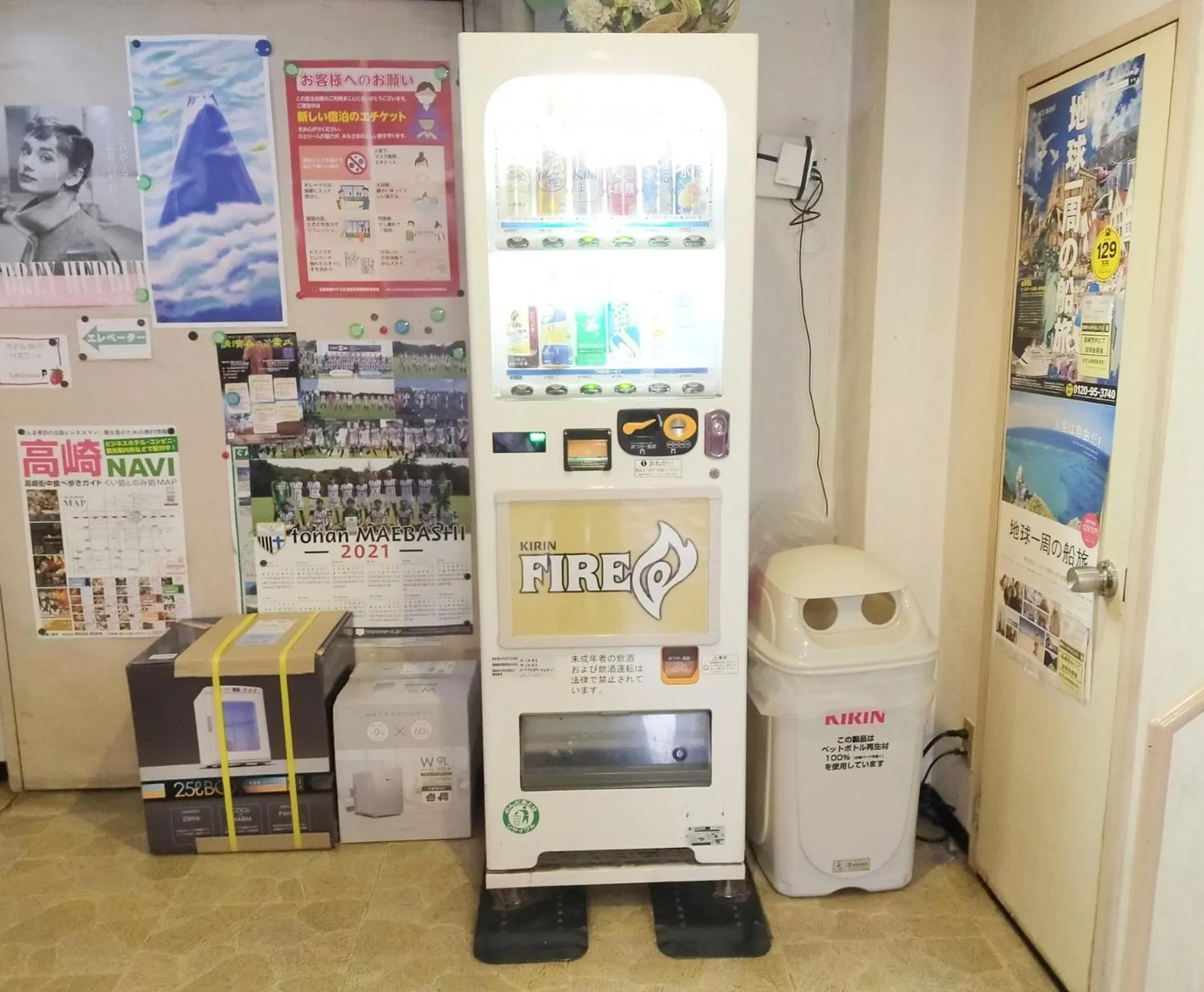 vending machine in Business Hotel Takizawa Takasaki Station Nishiguchi