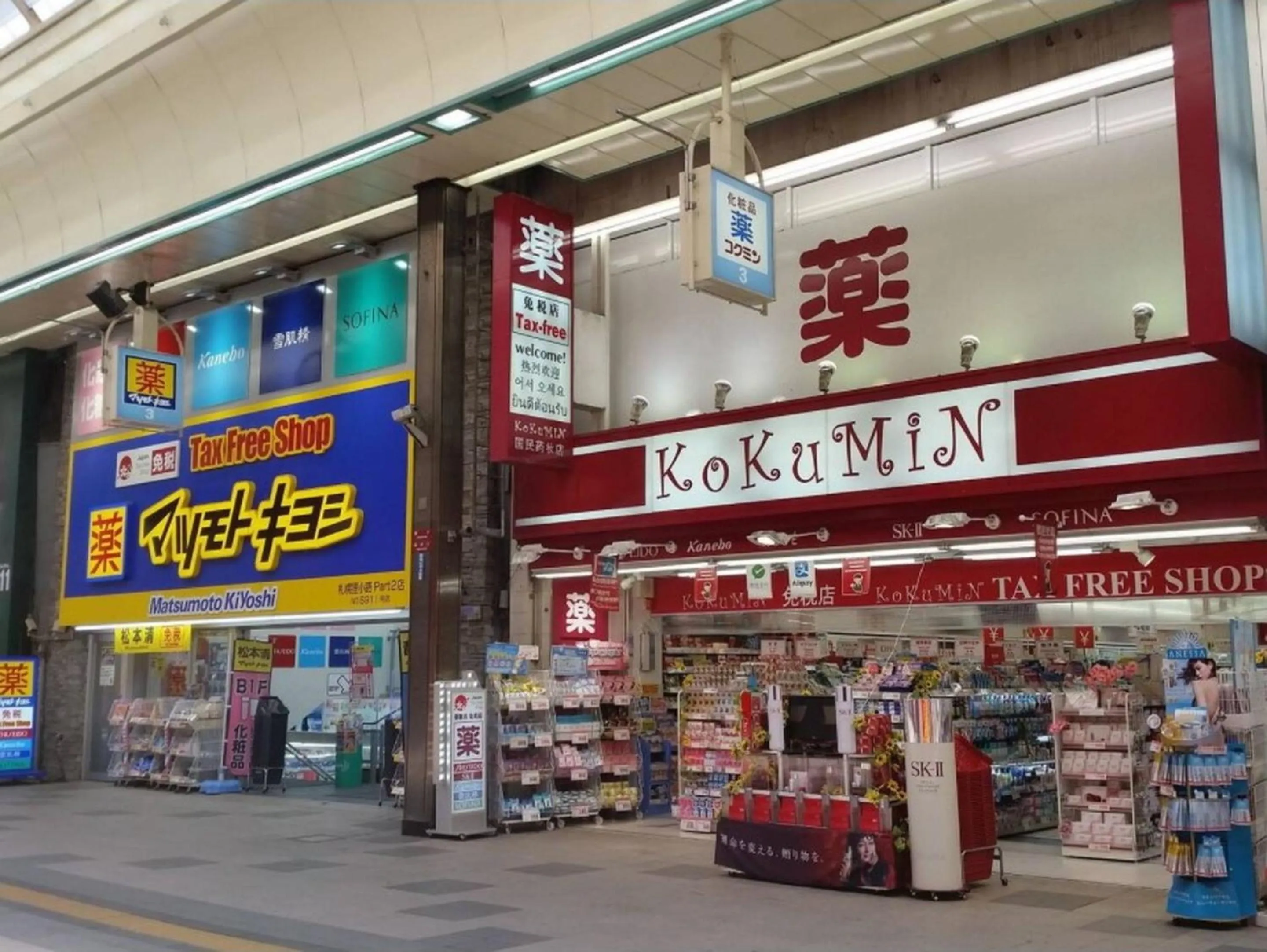 Location in Cozy and Convenient Royal heights