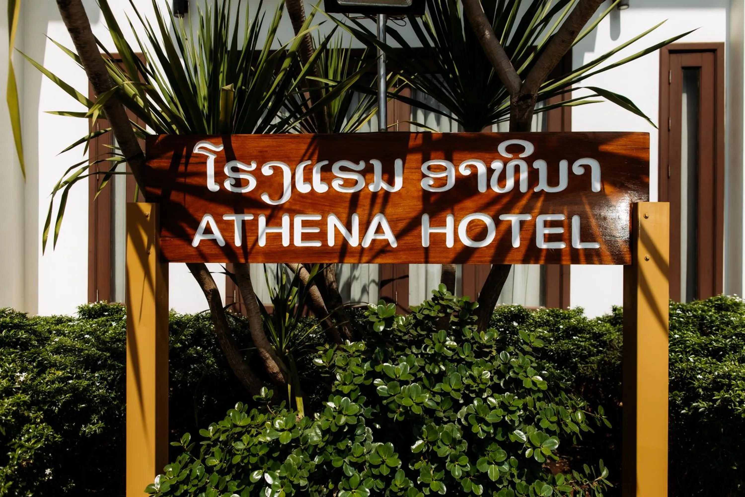Property building in Athena Hotel