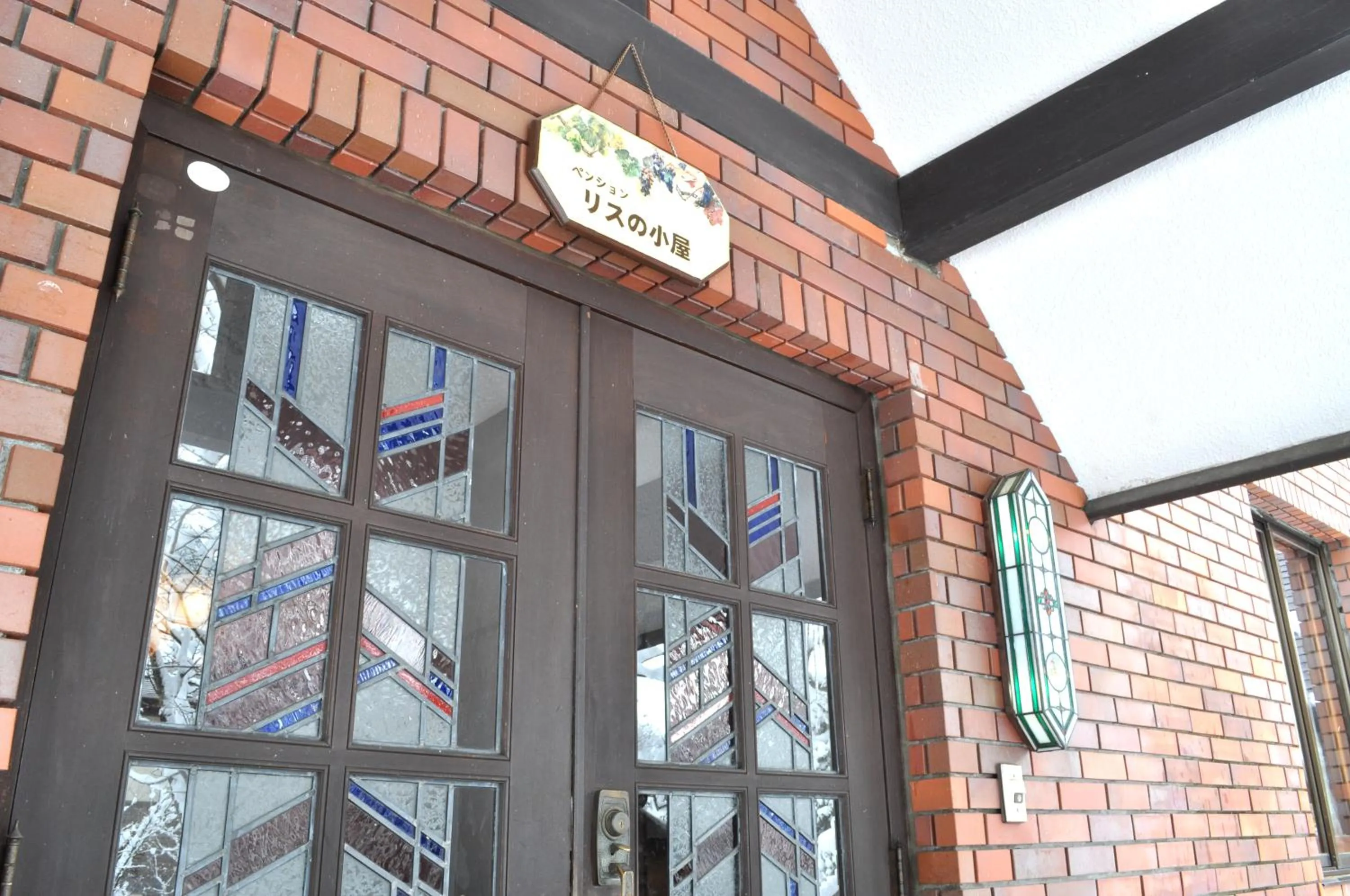 Facade/entrance in Pension Risuno Koya