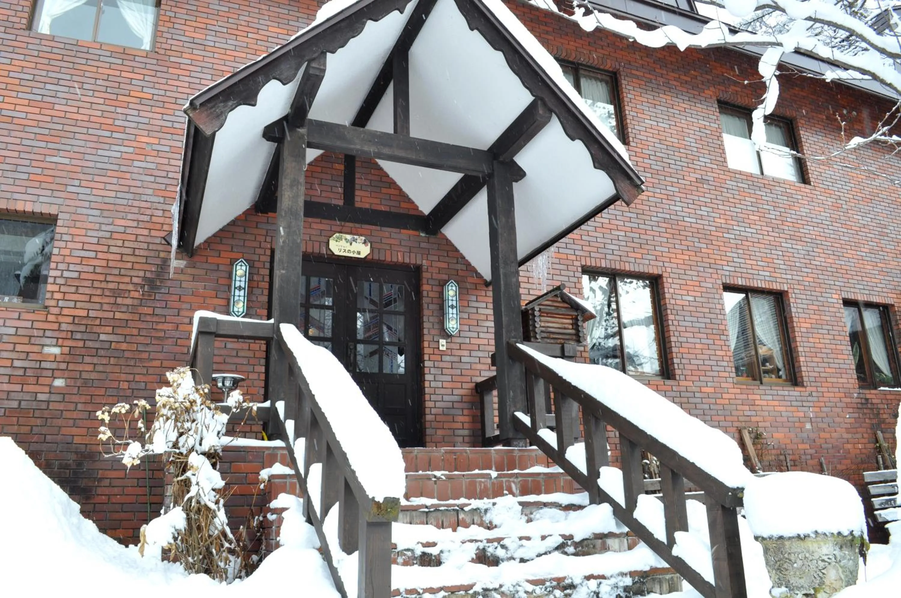 Facade/entrance in Pension Risuno Koya