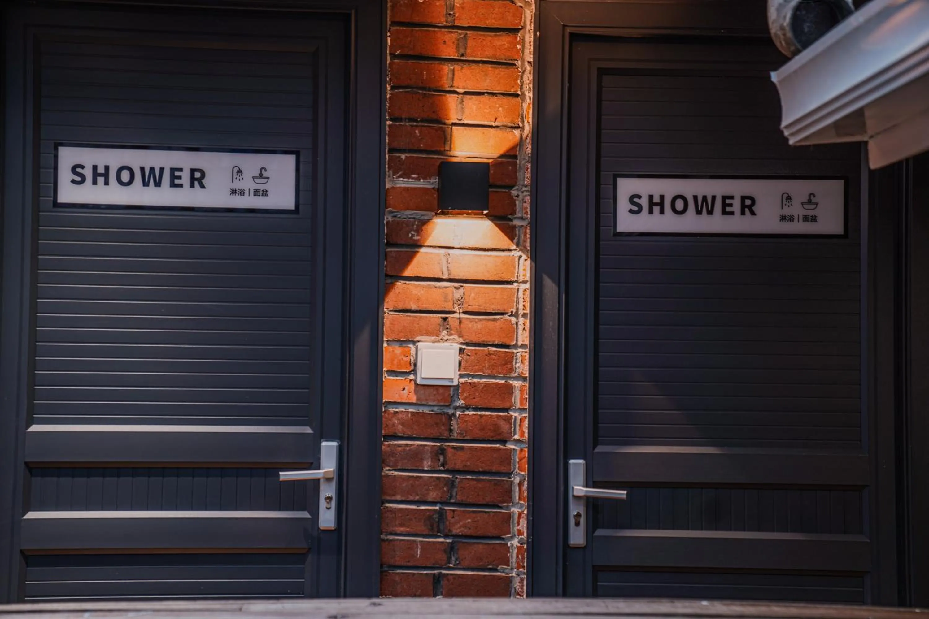 Shower in POSHPACKER - Chengdu Mix Hostel - Cicada Zen Yard