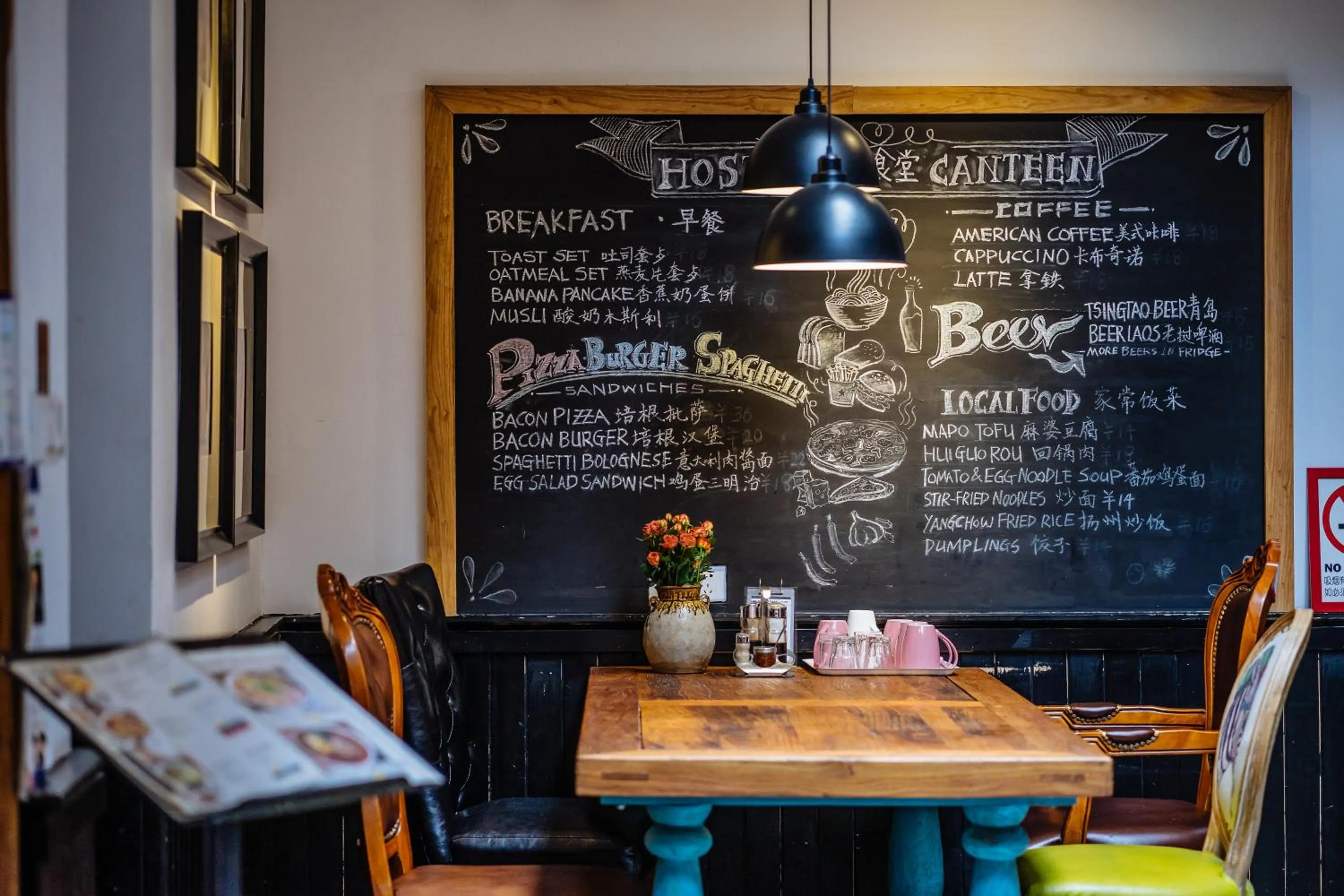 Lobby or reception in Chengdu Mix Hostel