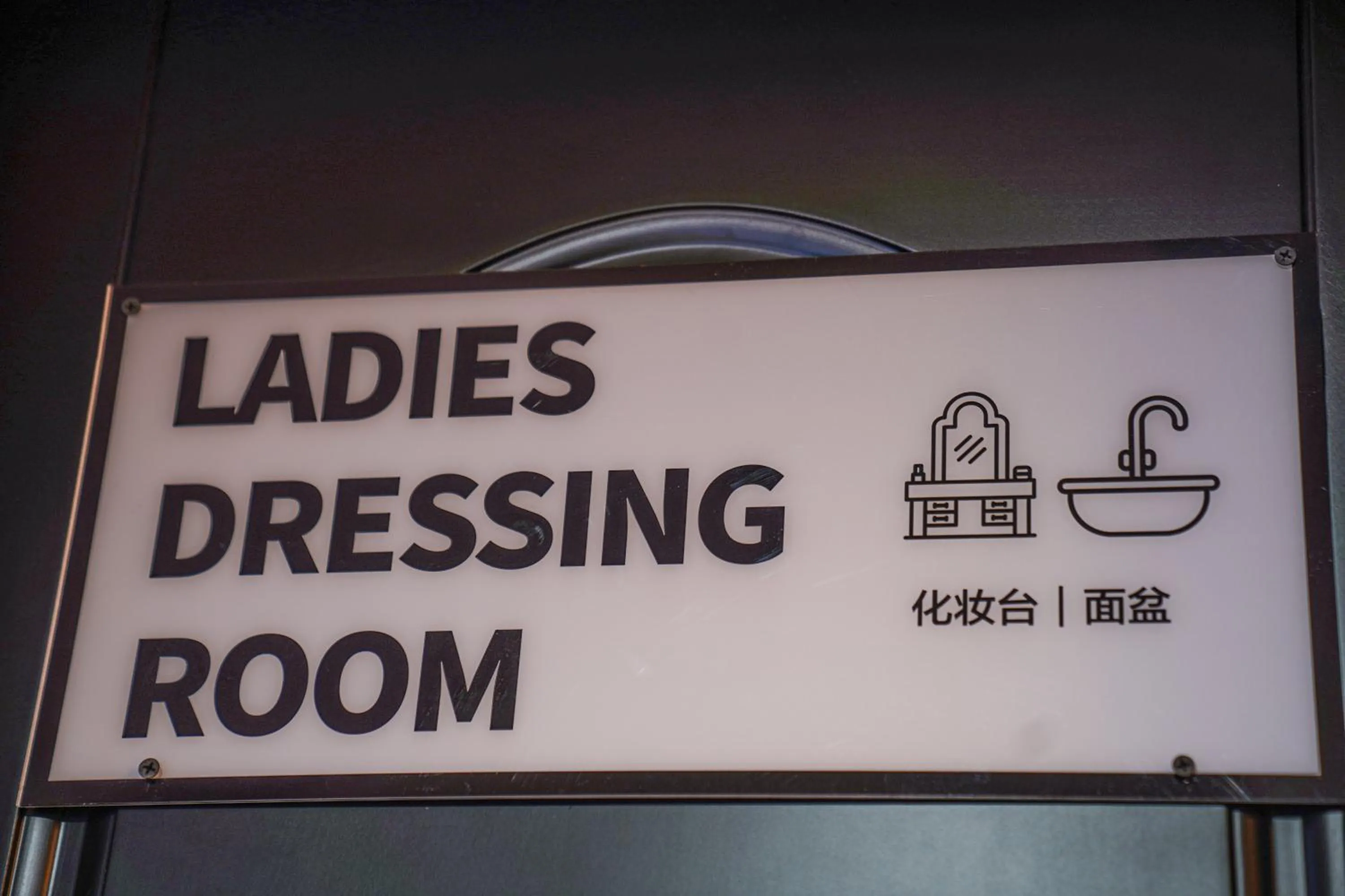 Other in POSHPACKER - Chengdu Mix Hostel - Cicada Zen Yard