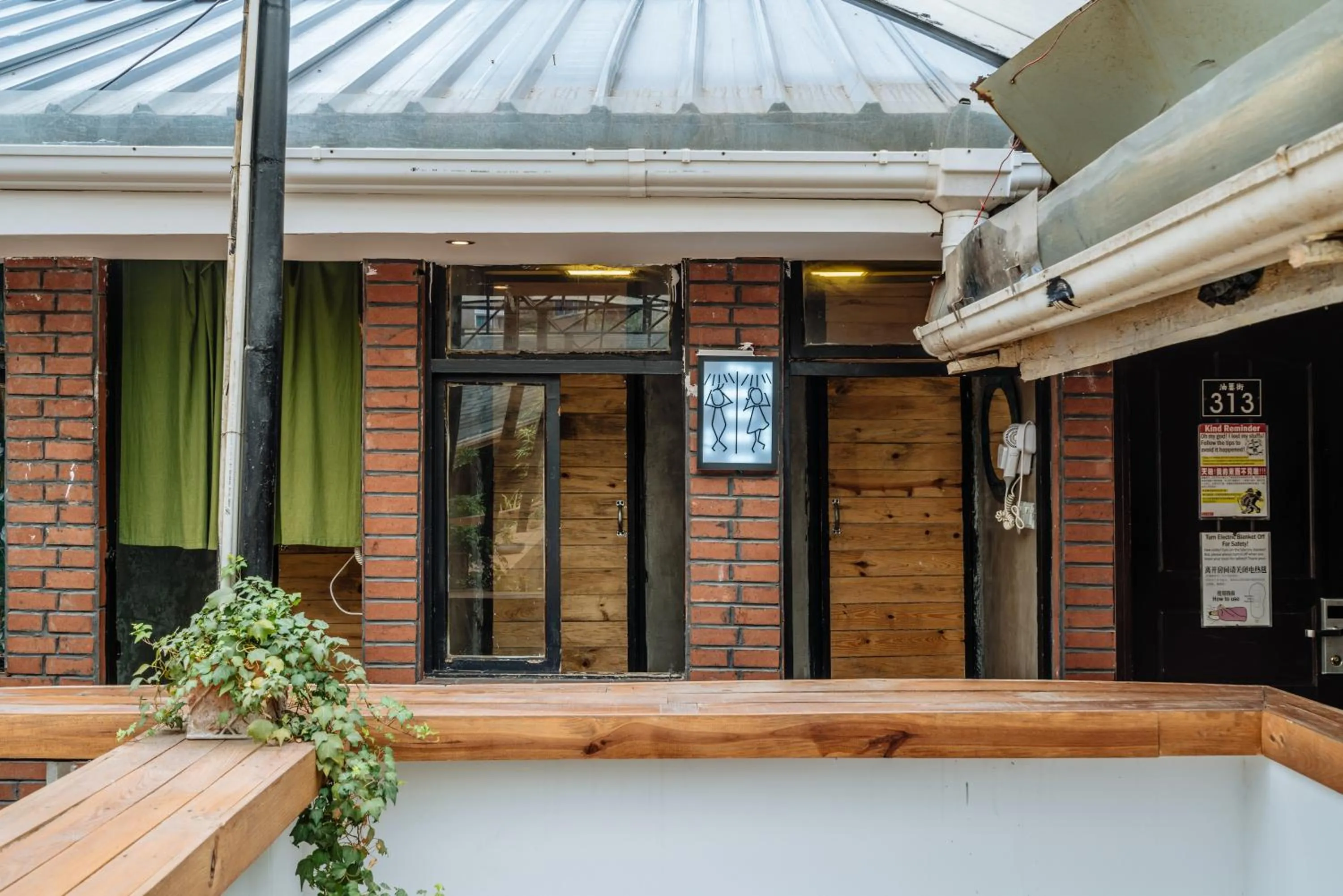 Public Bath in Chengdu Mix Hostel