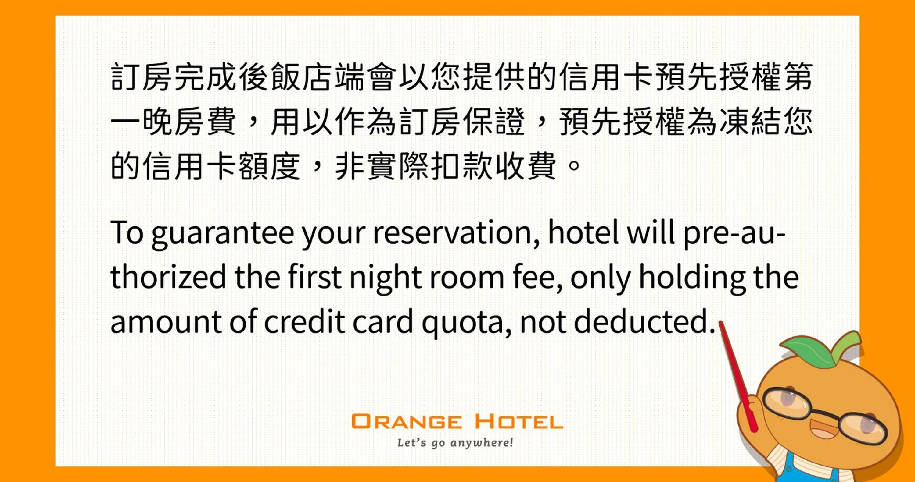 Logo/Certificate/Sign in Orange Hotel - Ximen, Taipei