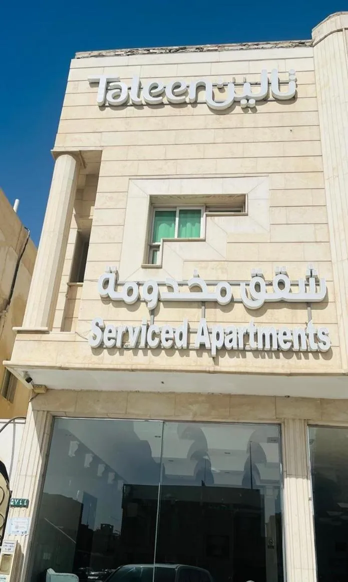 Property building in Taleen Serviced Apartments Al Nakheel