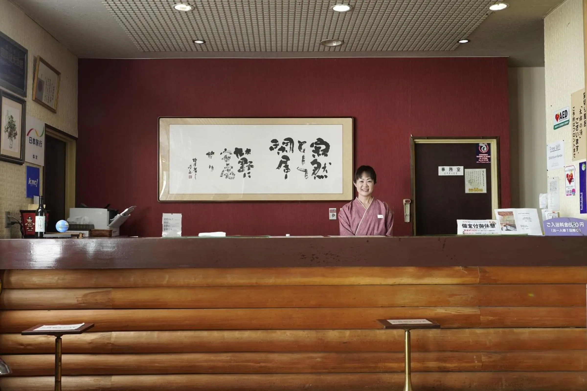 Staff in Mori no RyoTei Mount Bandai