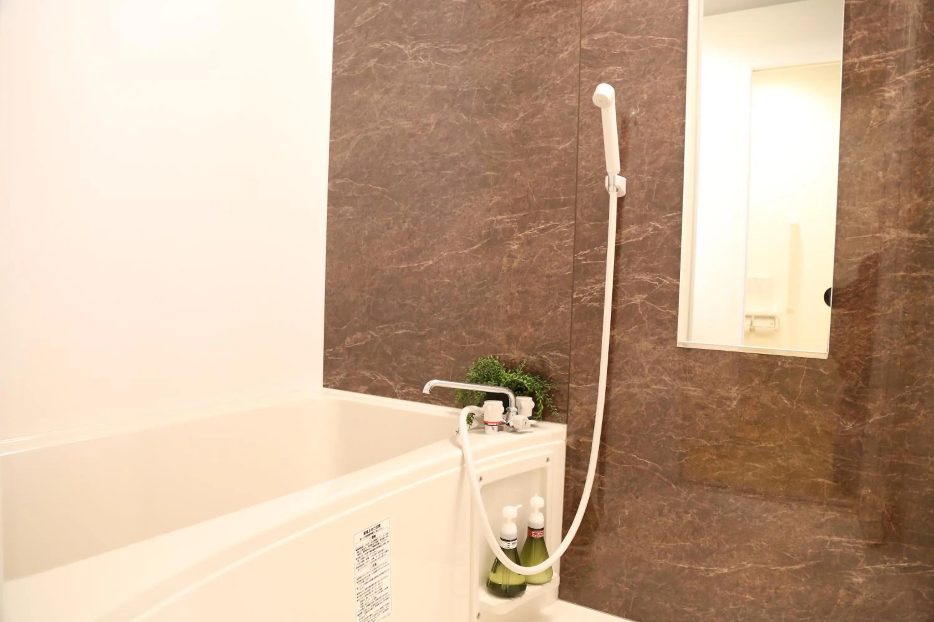 Bathroom in Iwatoyama Hostel