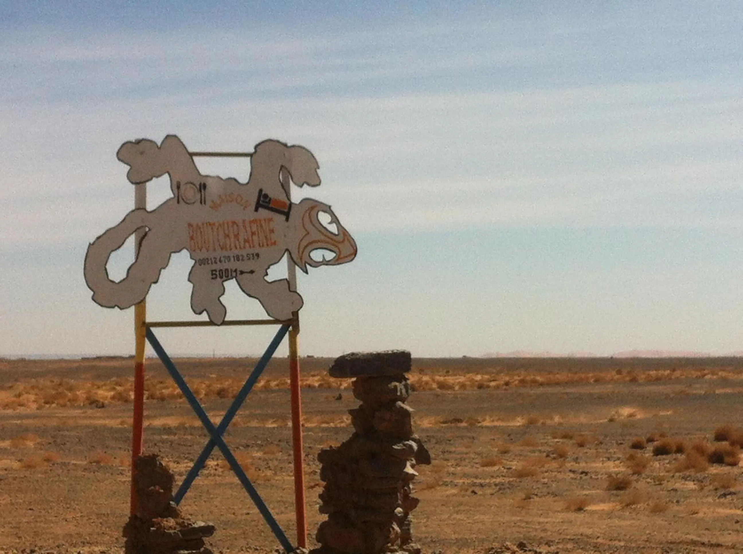 Decorative detail in Maison Boutchrafine