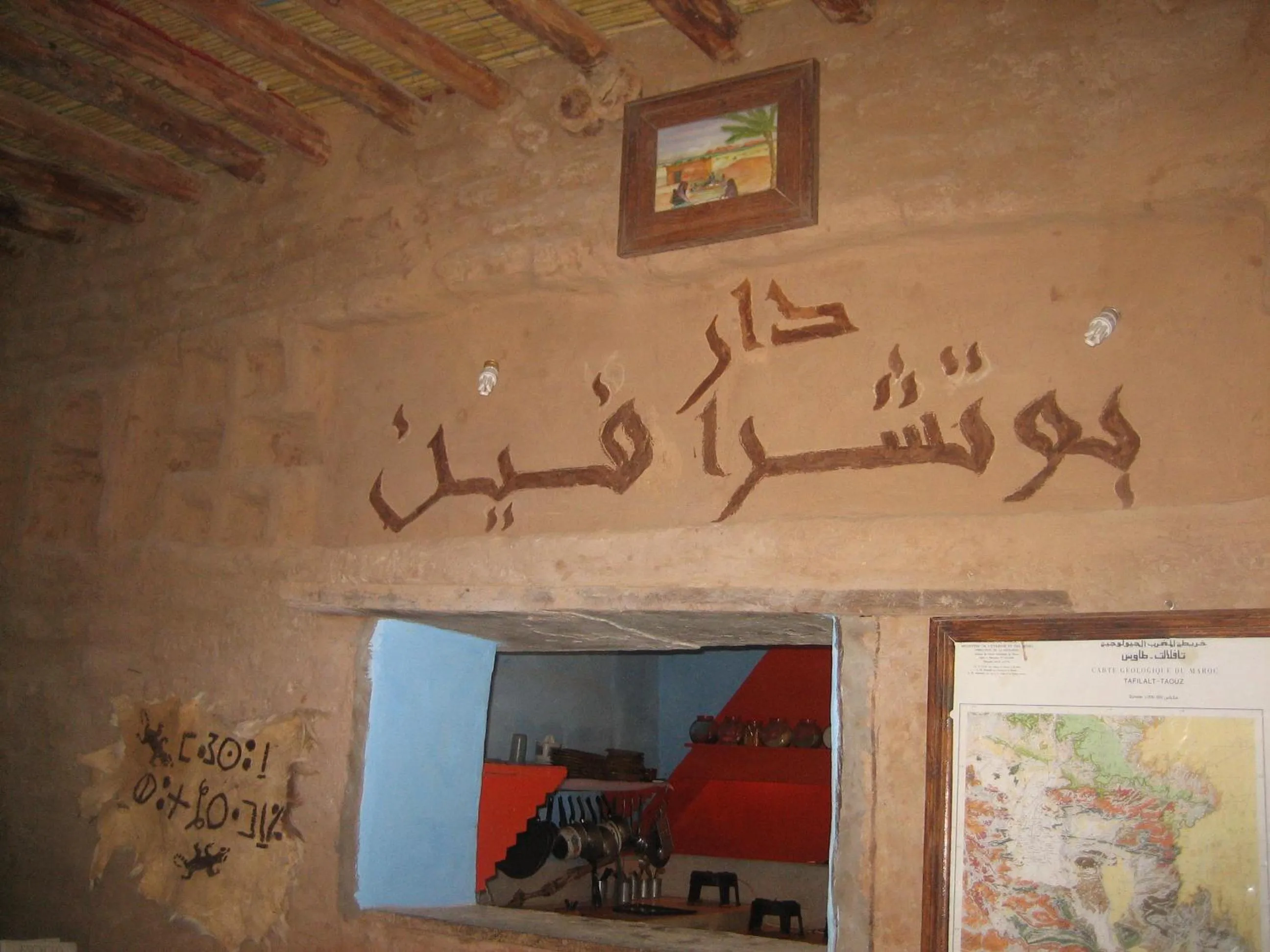 Decorative detail in Maison Boutchrafine